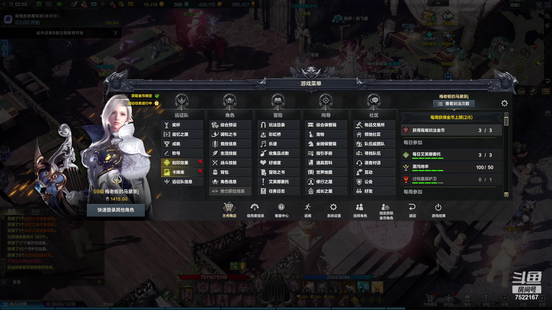 【2024-03-15 02点场】螃蟹Sam：【螃蟹】8个1580的日常