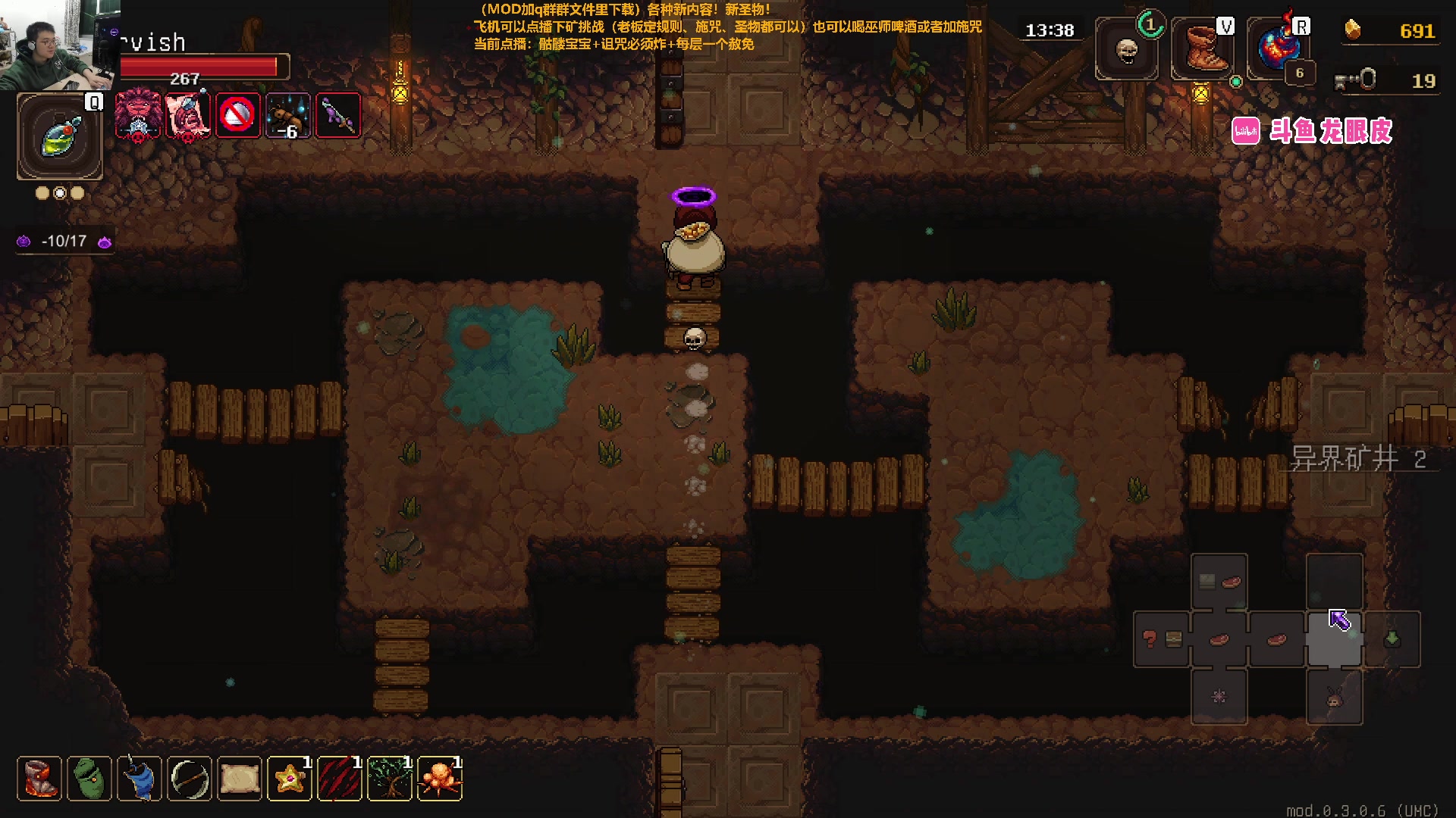 【2024-03-11 22点场】龙眼皮Lyd：新宝宝新圣物！这游戏真好玩！《矿坑之下》