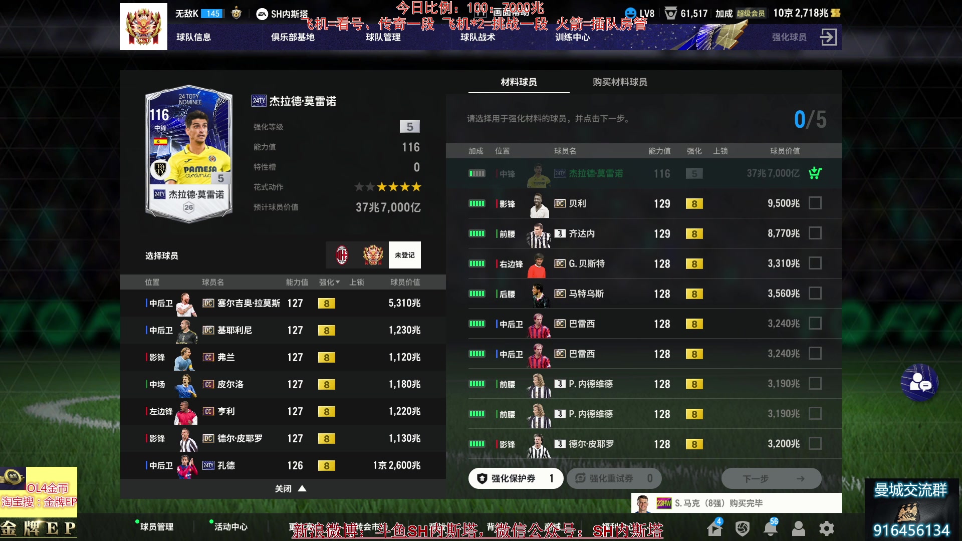 【2024-03-15 12点场】SH内斯塔：内斯塔~等新活动~开卡、看号~