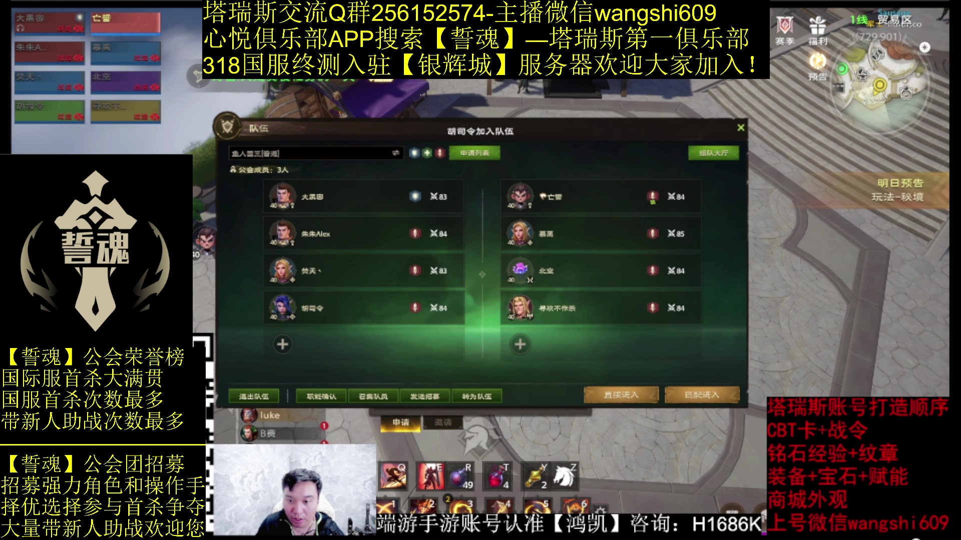 【2024-03-15 10点场】亡誓Wang：【誓魂】入驻银辉城服务器
