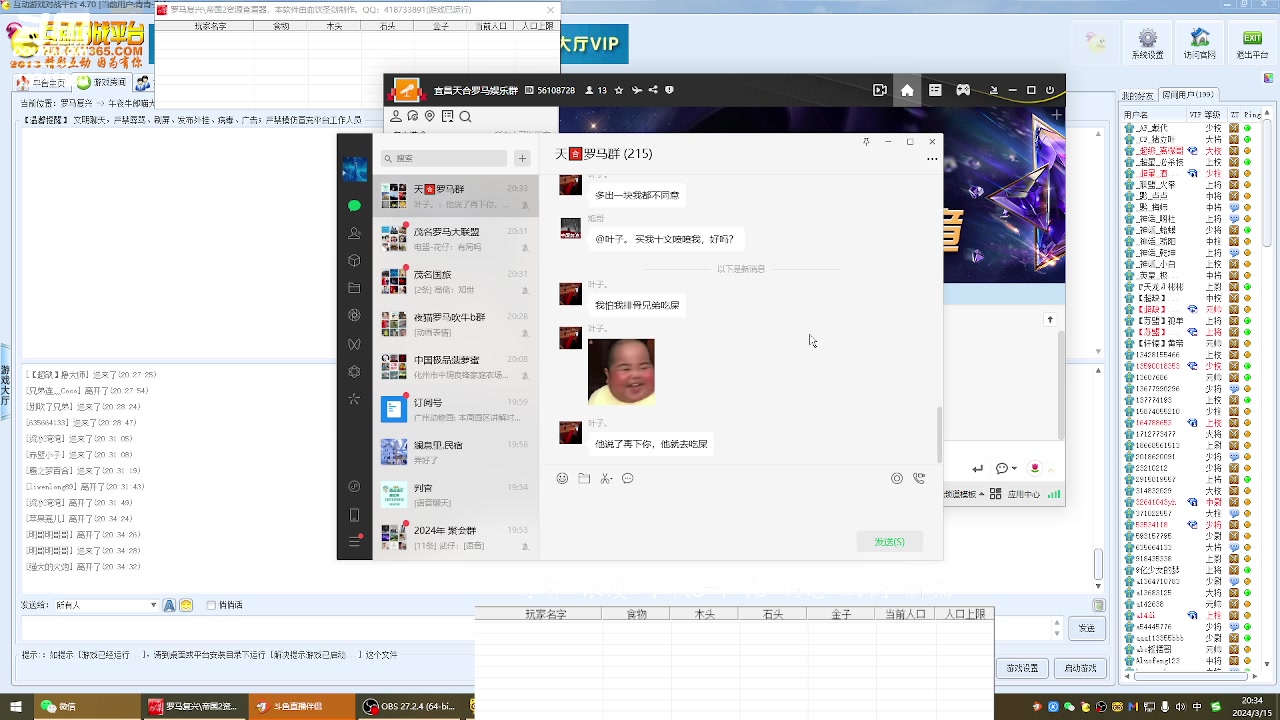冰芥 浪漫 小权5-1 1 VS 3 啊志 西门 祈福