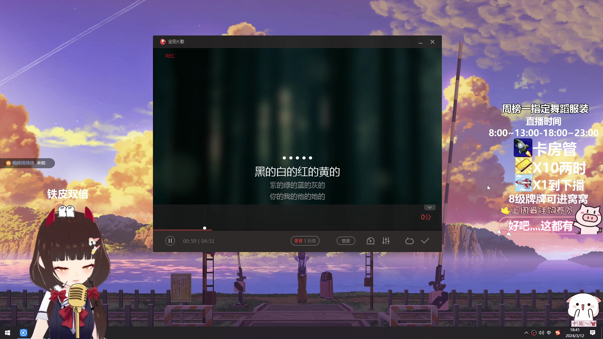 【2024-03-12 18点场】大聪明小小芳：【小奶团】铁皮双倍~资深三年上车主播~