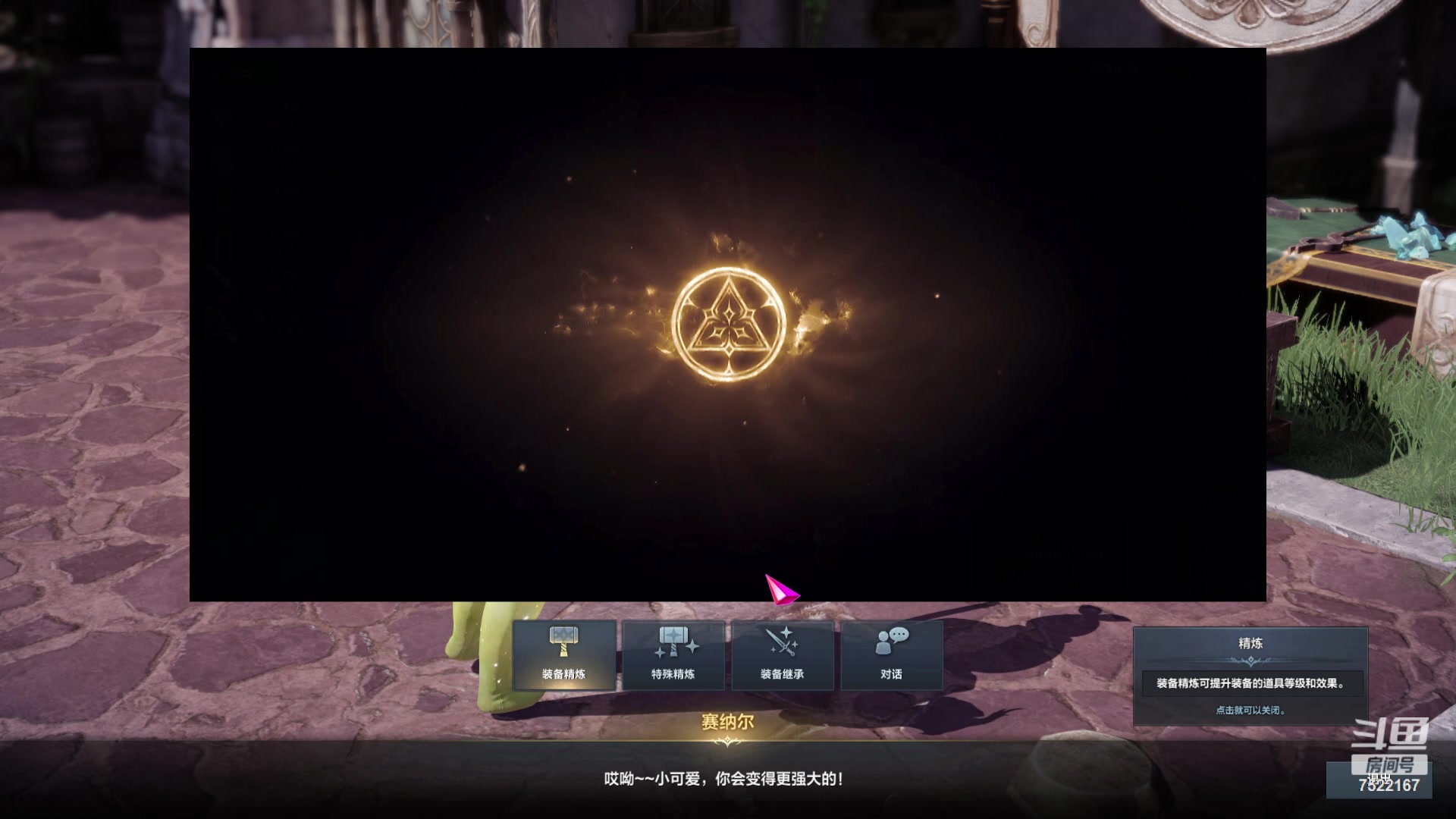 【2024-03-14 22点场】螃蟹Sam：【螃蟹】8个1580的日常