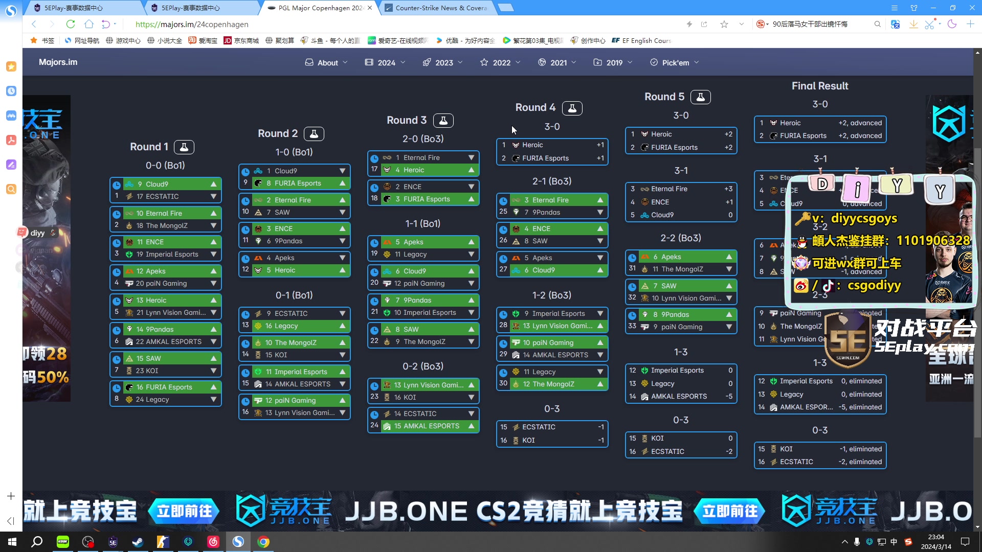 【2024-03-14 22点场】diyy刘頔：diyy:4倍亲密度上限！还是cs2好玩