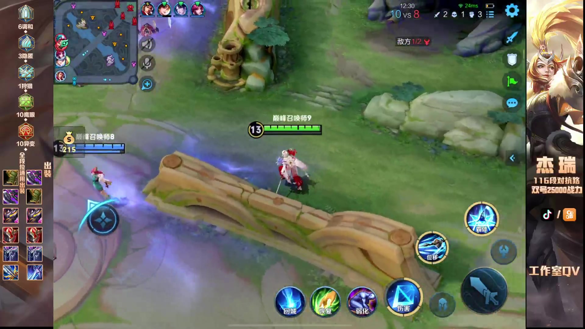 【2024-03-14 23点场】Ay杰瑞：心如止水好吗老弟