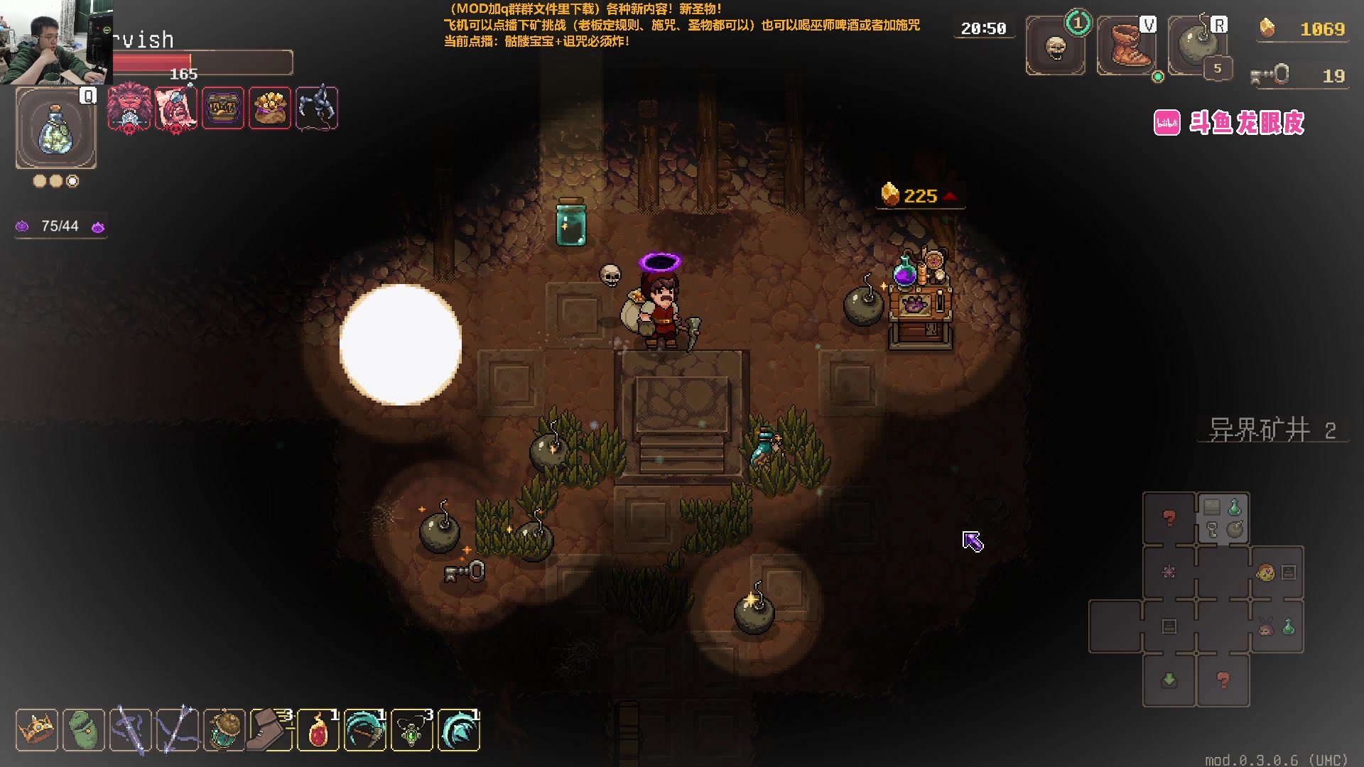 【2024-03-11 20点场】龙眼皮Lyd：新宝宝新圣物！这游戏真好玩！《矿坑之下》