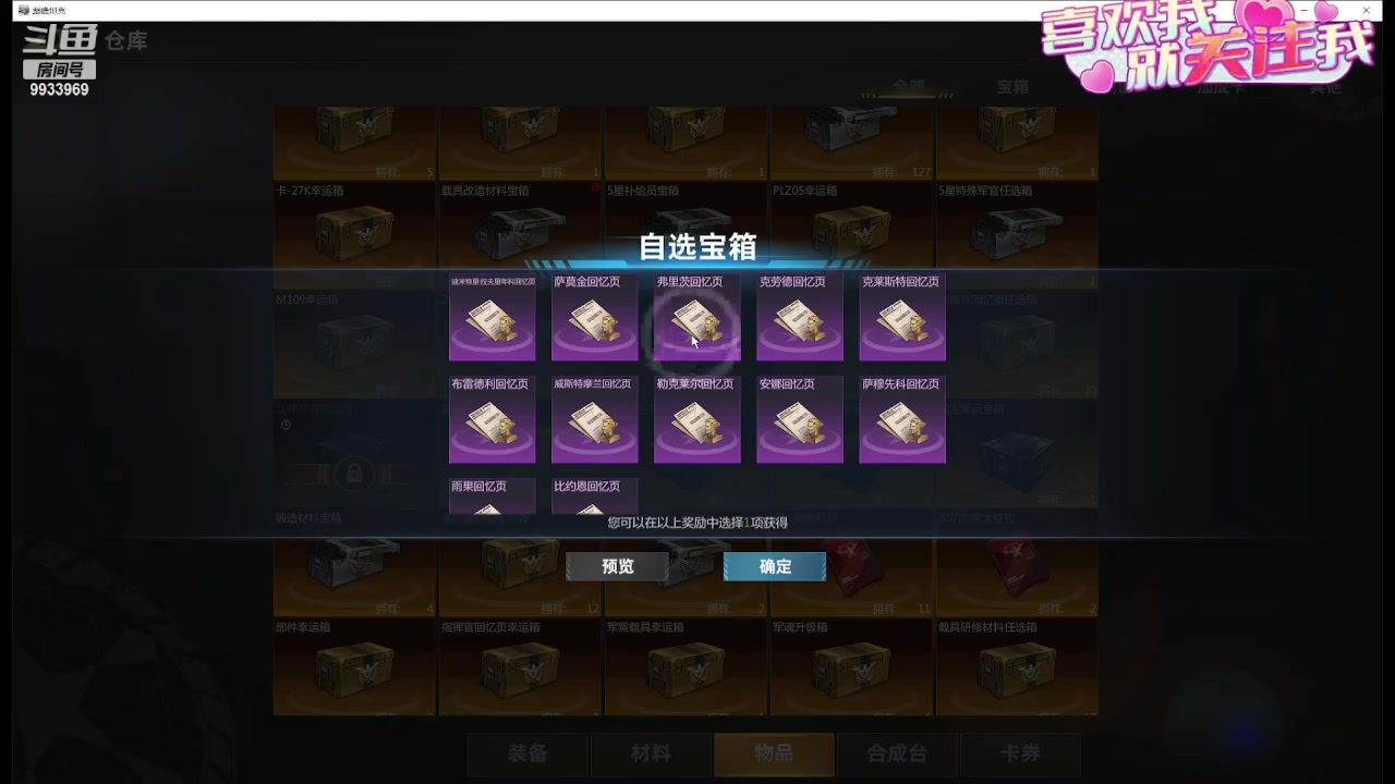 【2024-03-13 20点场】神怒布雷多：神怒布雷多的直播间