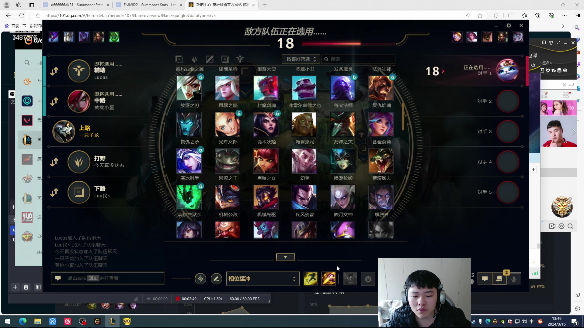 【2024-03-15 13点场】辛巴imb丶丶：大师局 国一狮技术教学了！