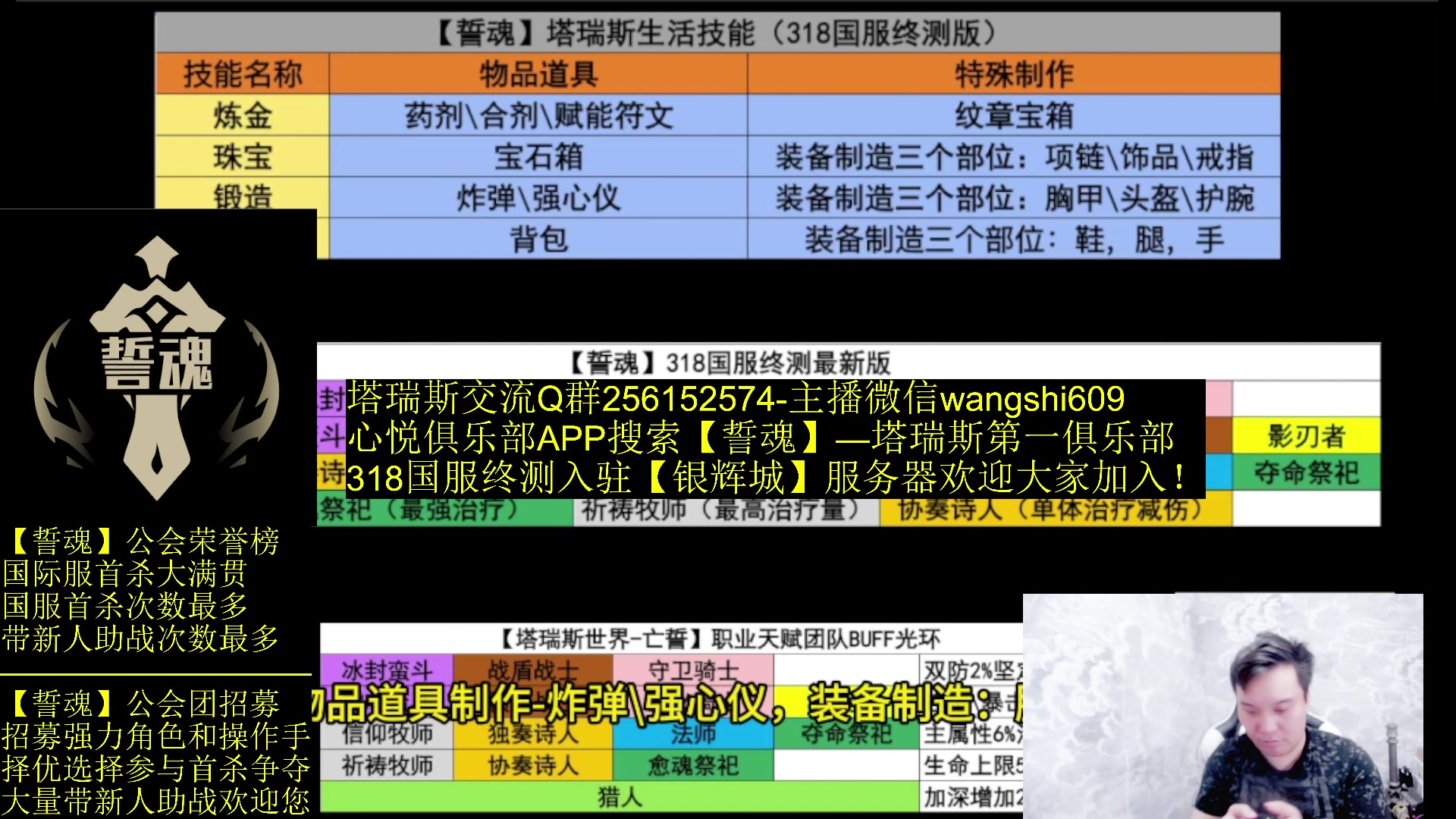 【2024-03-15 14点场】亡誓Wang：【誓魂】入驻银辉城服务器