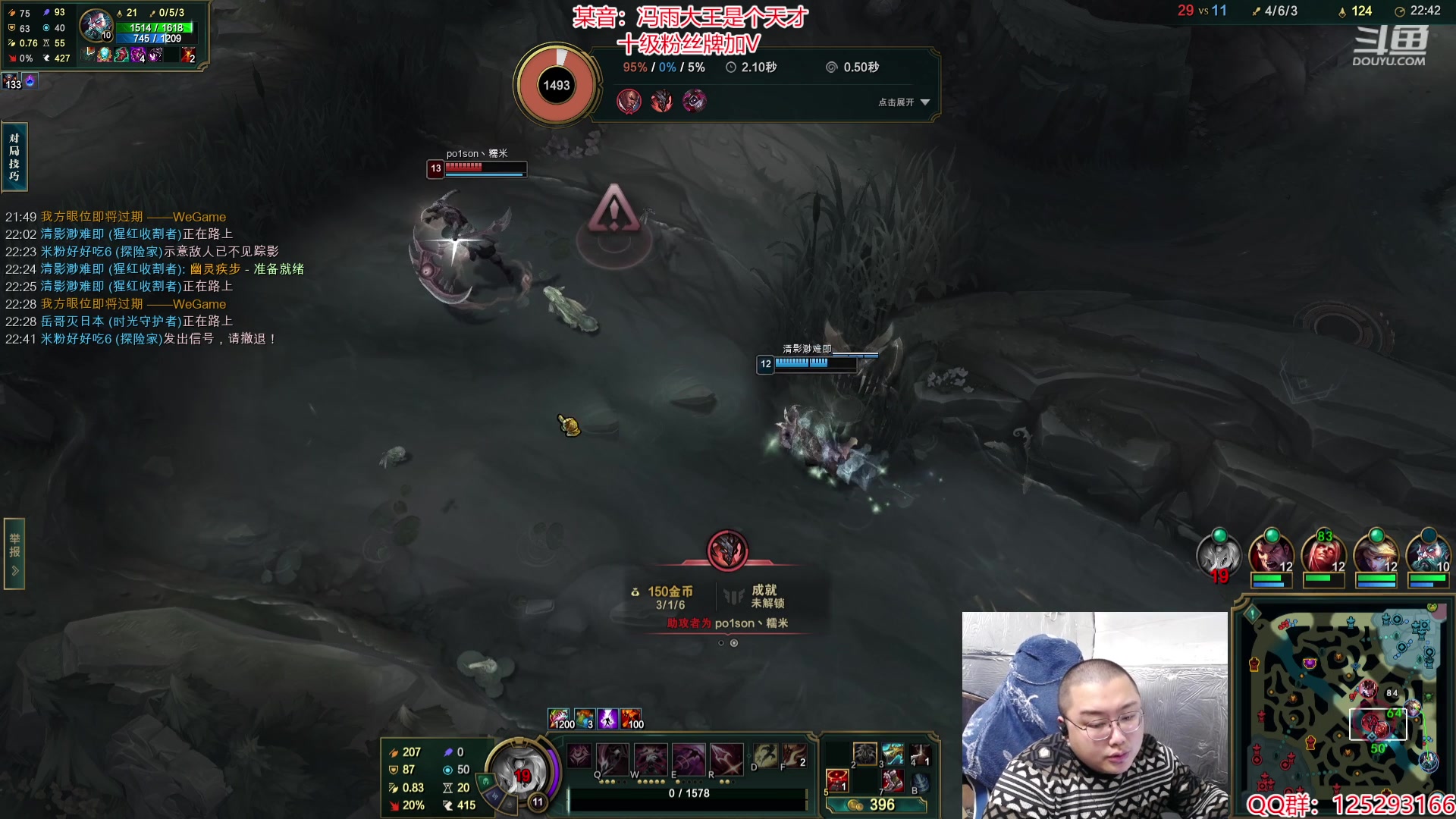 【2024-03-15 14点场】驴酱的冯雨大王：冯雨：保持理智，热爱生活！