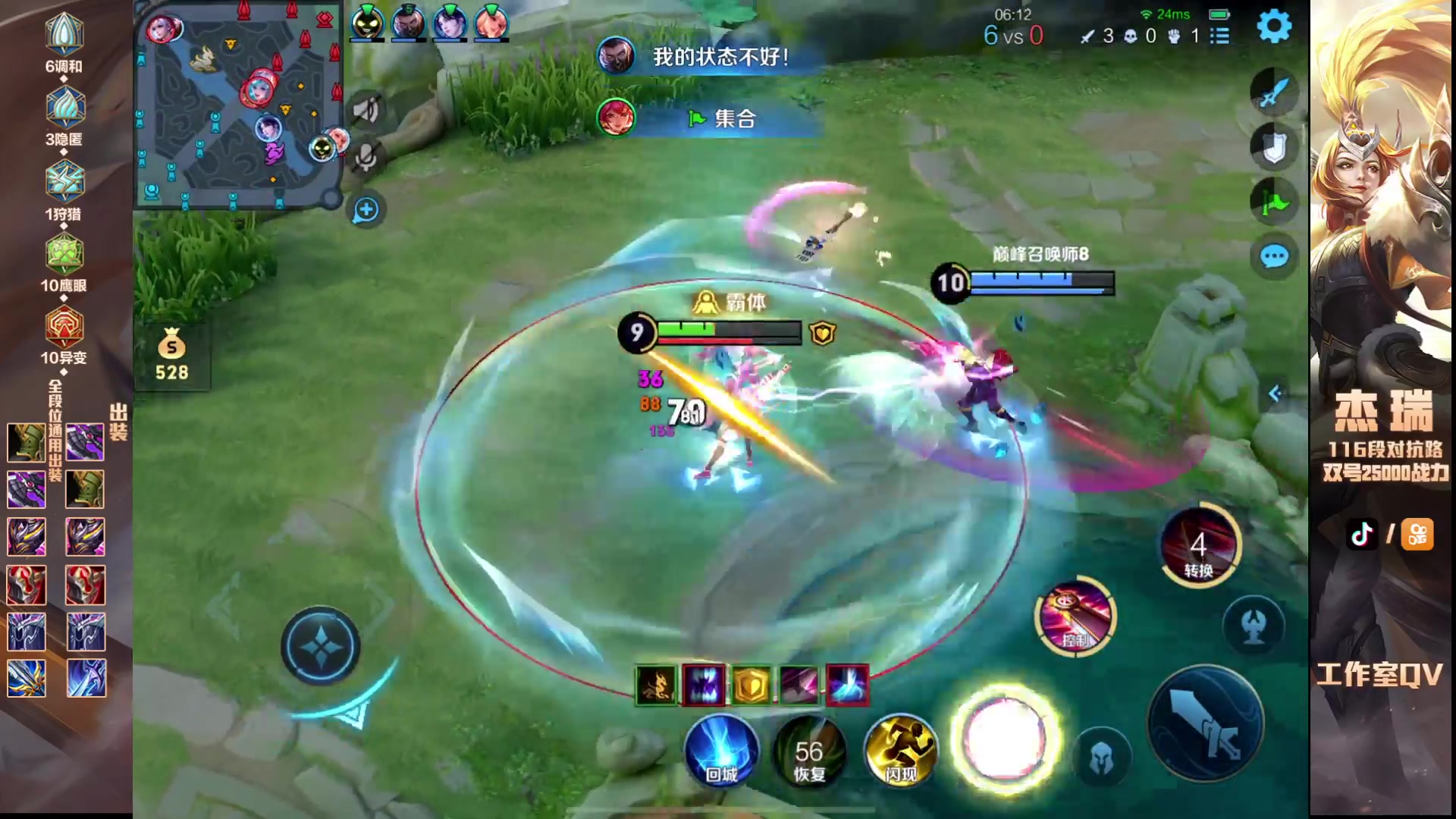 【2024-03-15 18点场】Ay杰瑞：心如止水好吗老弟