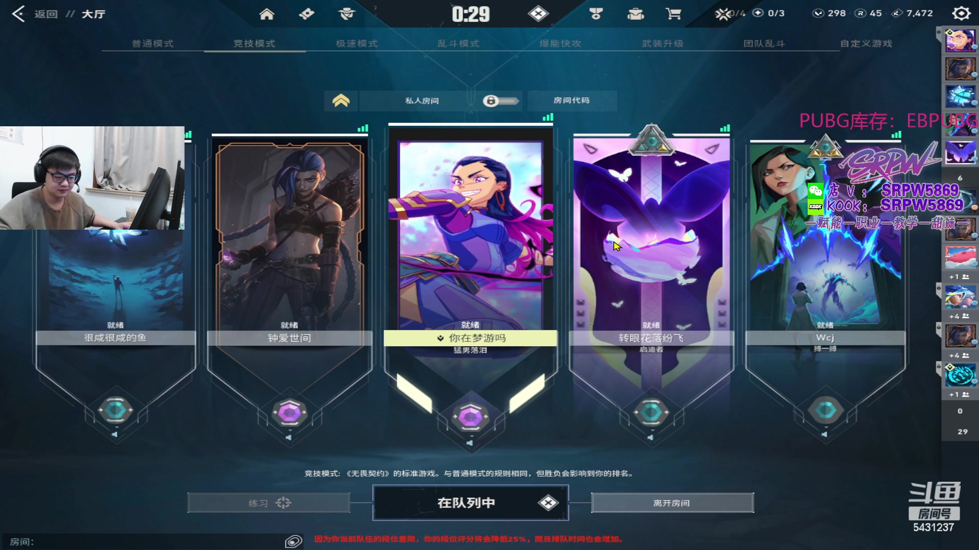 【2024-03-15 19点场】067QAQ：没招了不播咋整啊！