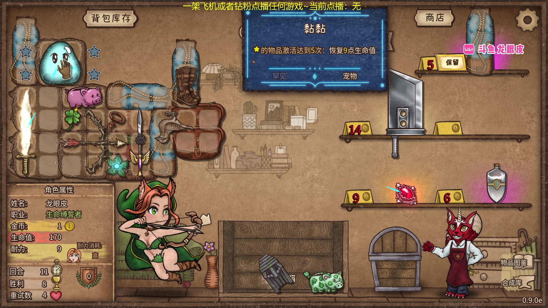 【2024-03-12 19点场】龙眼皮Lyd：新宝宝新圣物！这游戏真好玩！《矿坑之下》