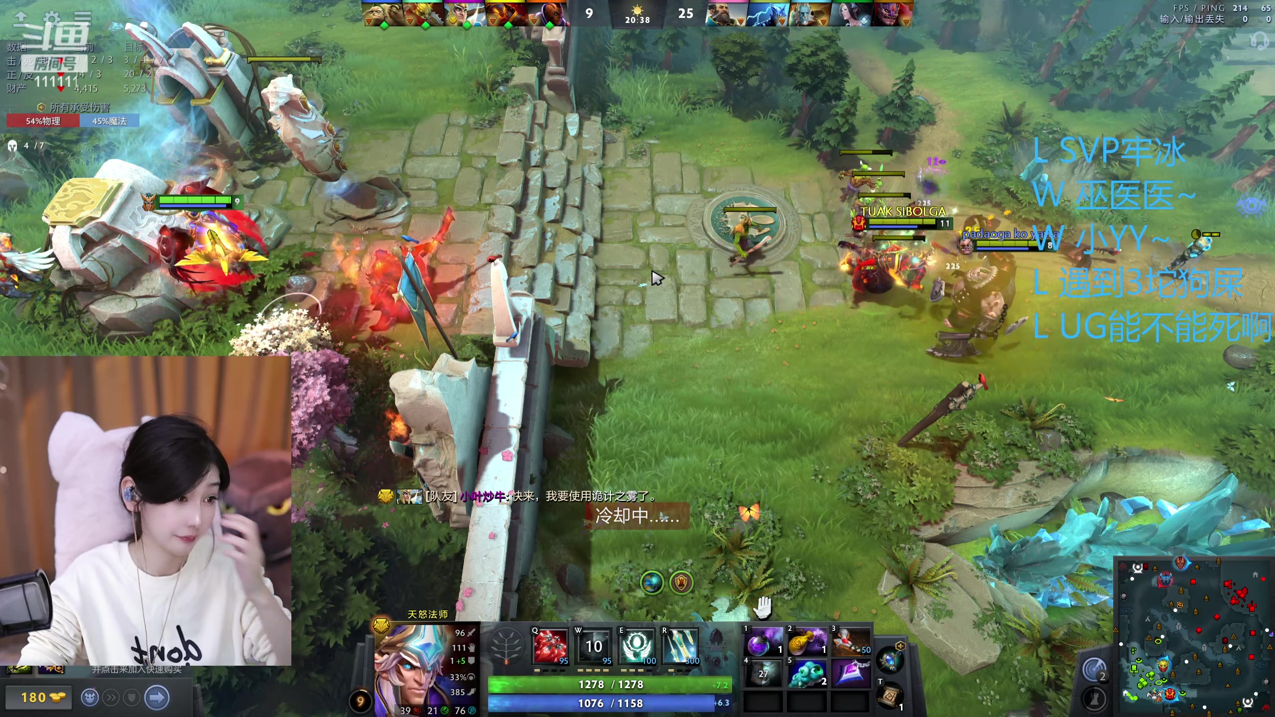 【2024-03-14 23点场】叶知秋Vanessa：秋：晚上好