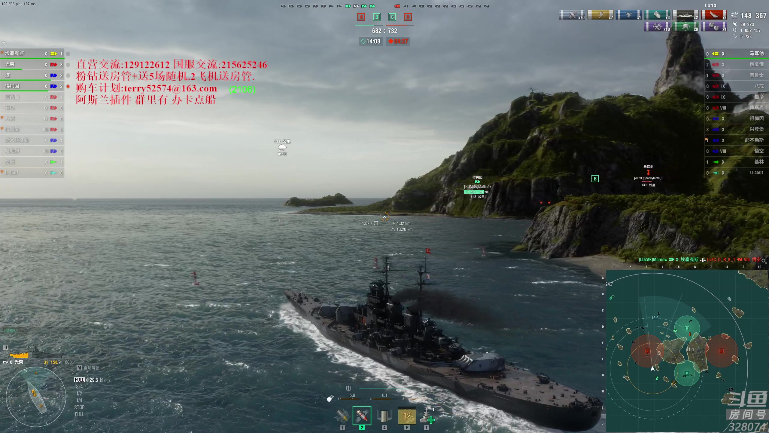【2024-03-14 16点场】天涯凝望：日常 战舰世界!