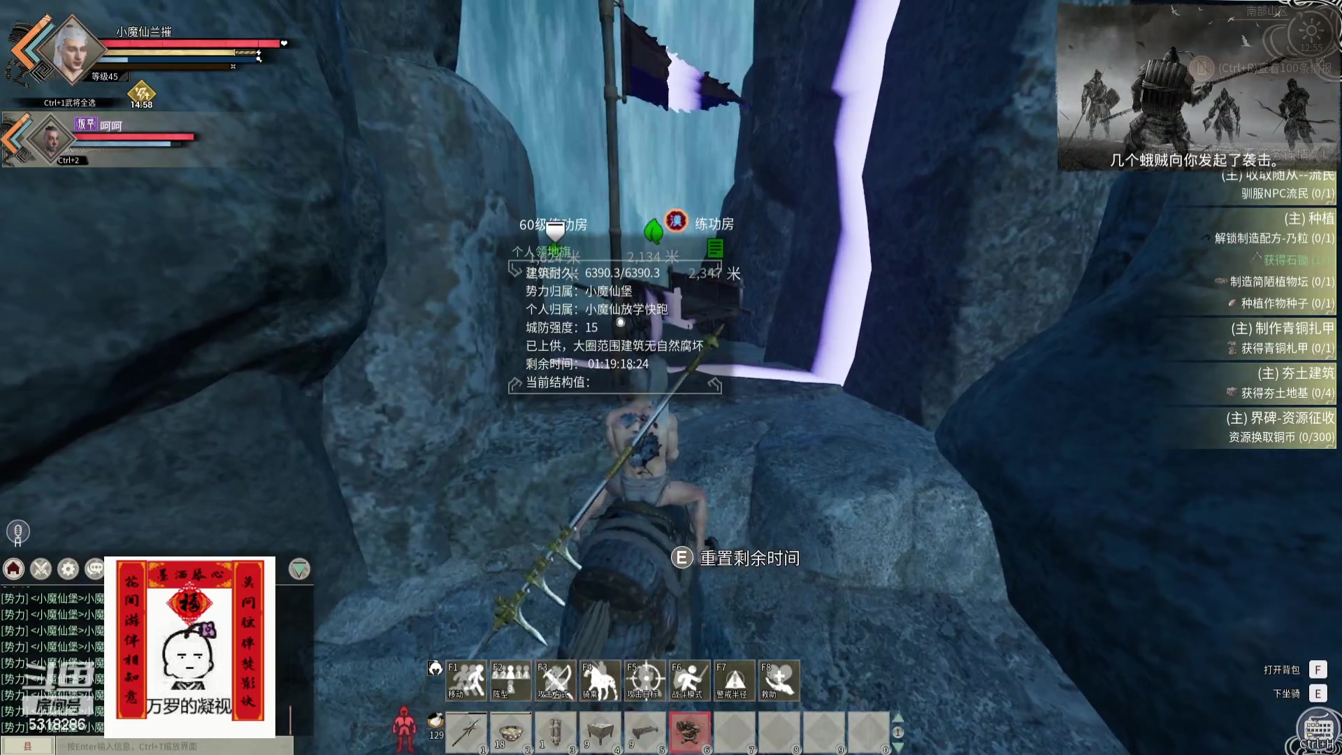 【2024-03-15 12点场】菜到极致小兰摧：补觉ing... 睡饱了再来