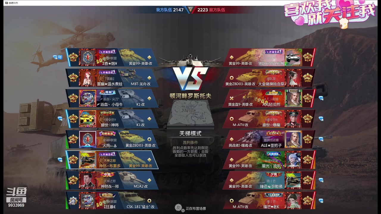 【2024-03-13 22点场】神怒布雷多：神怒布雷多的直播间