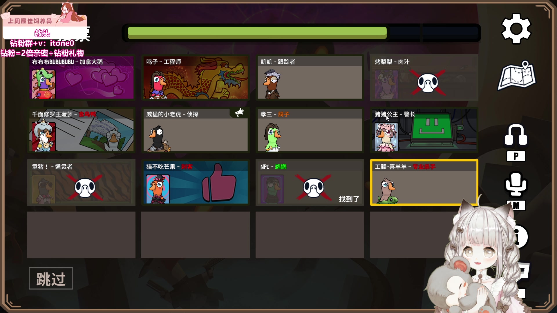 【2024-03-15 20点场】童猪啊i：鹅鸭杀一会 945159