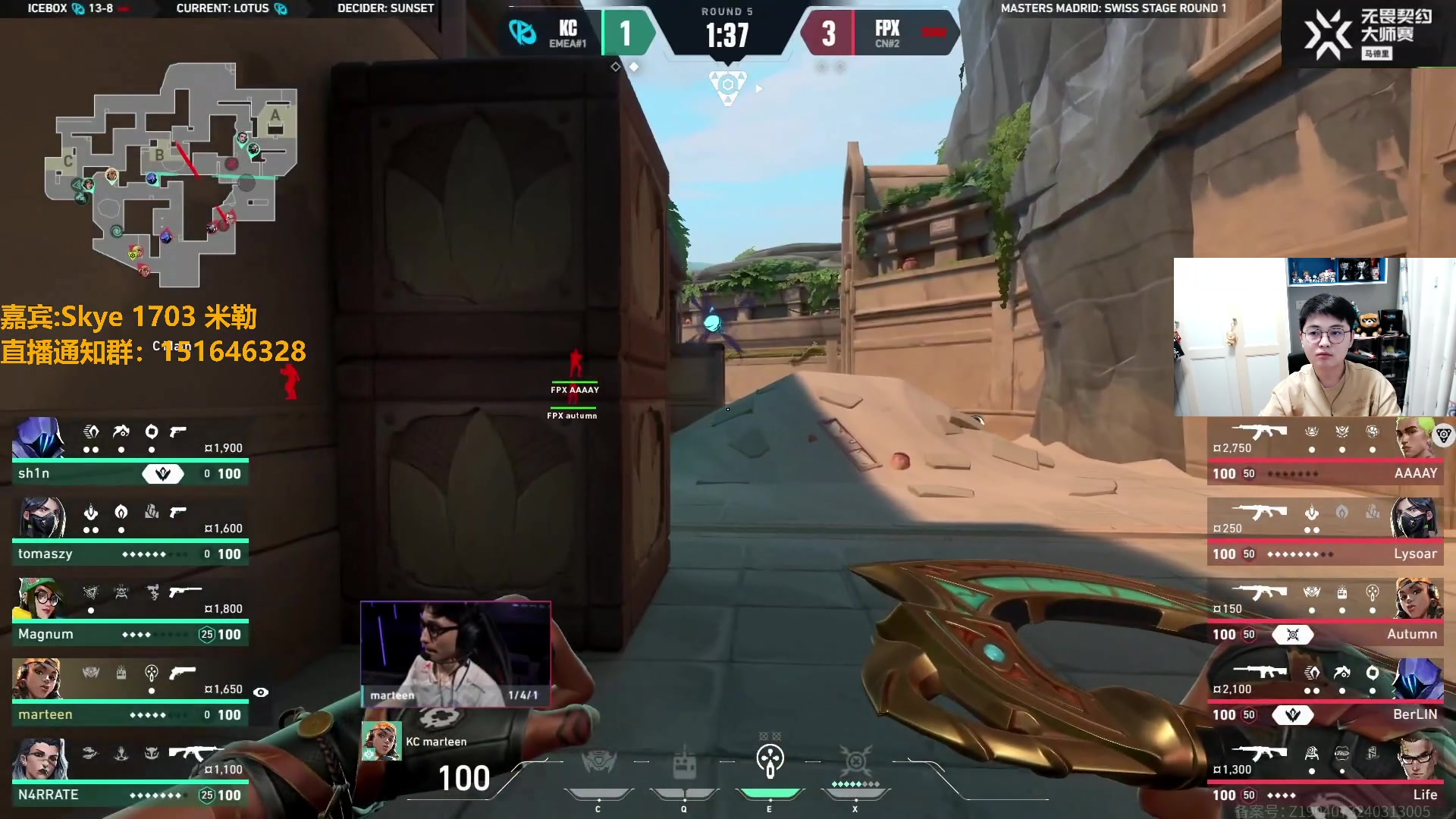 【2024-03-14 23点场】解说雨童：解说雨童：23点 FPX vs KC