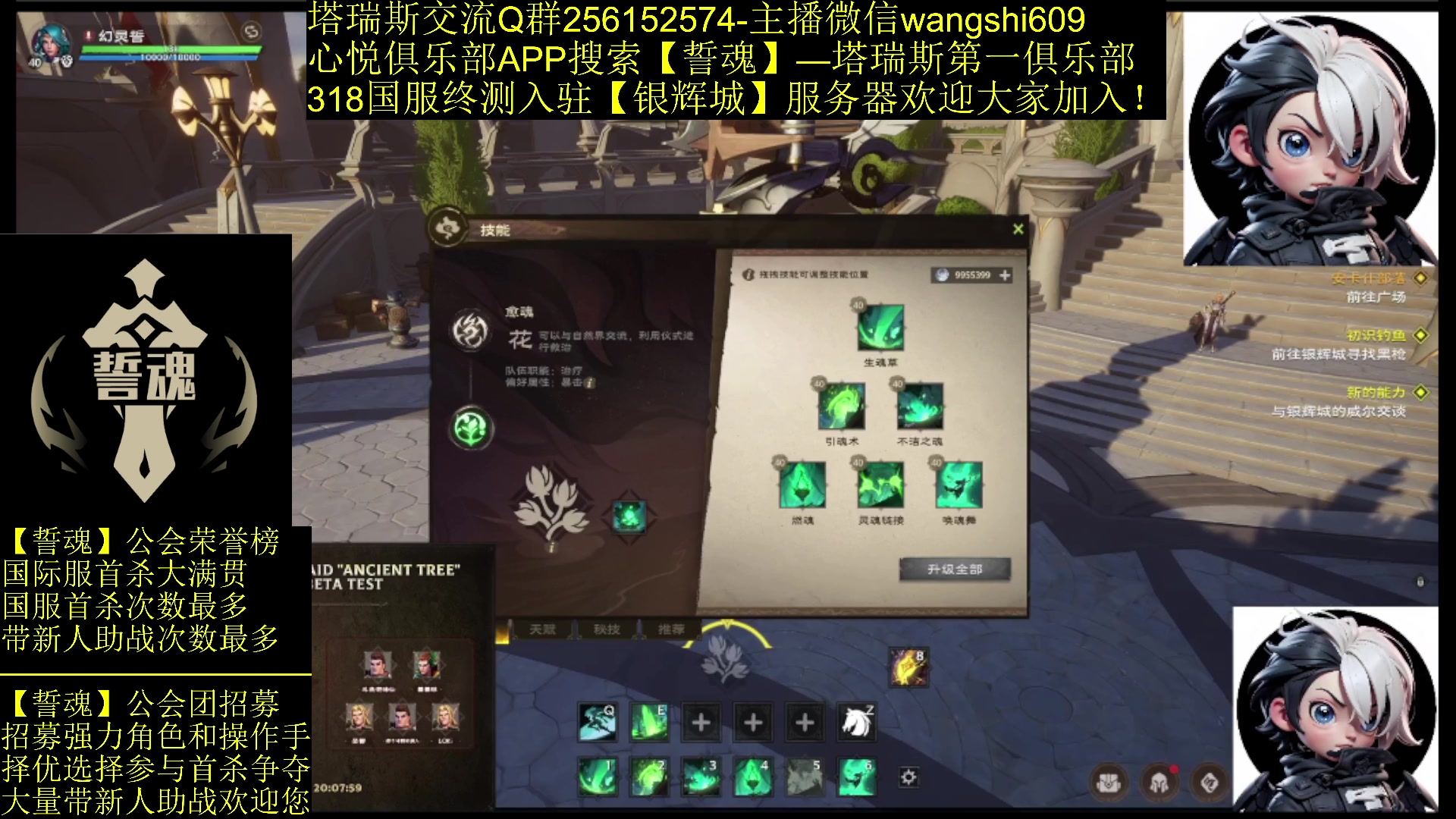 【2024-03-15 06点场】亡誓Wang：【誓魂】入驻银辉城服务器