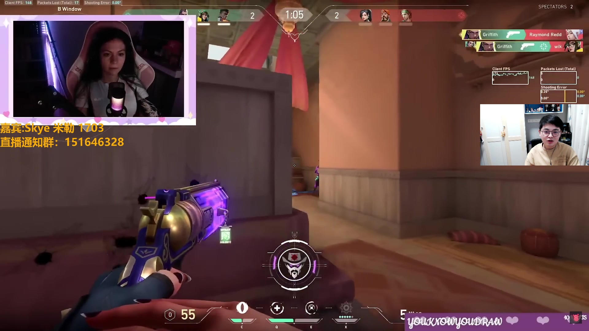 【2024-03-14 22点场】解说雨童：解说雨童：23点 FPX vs KC