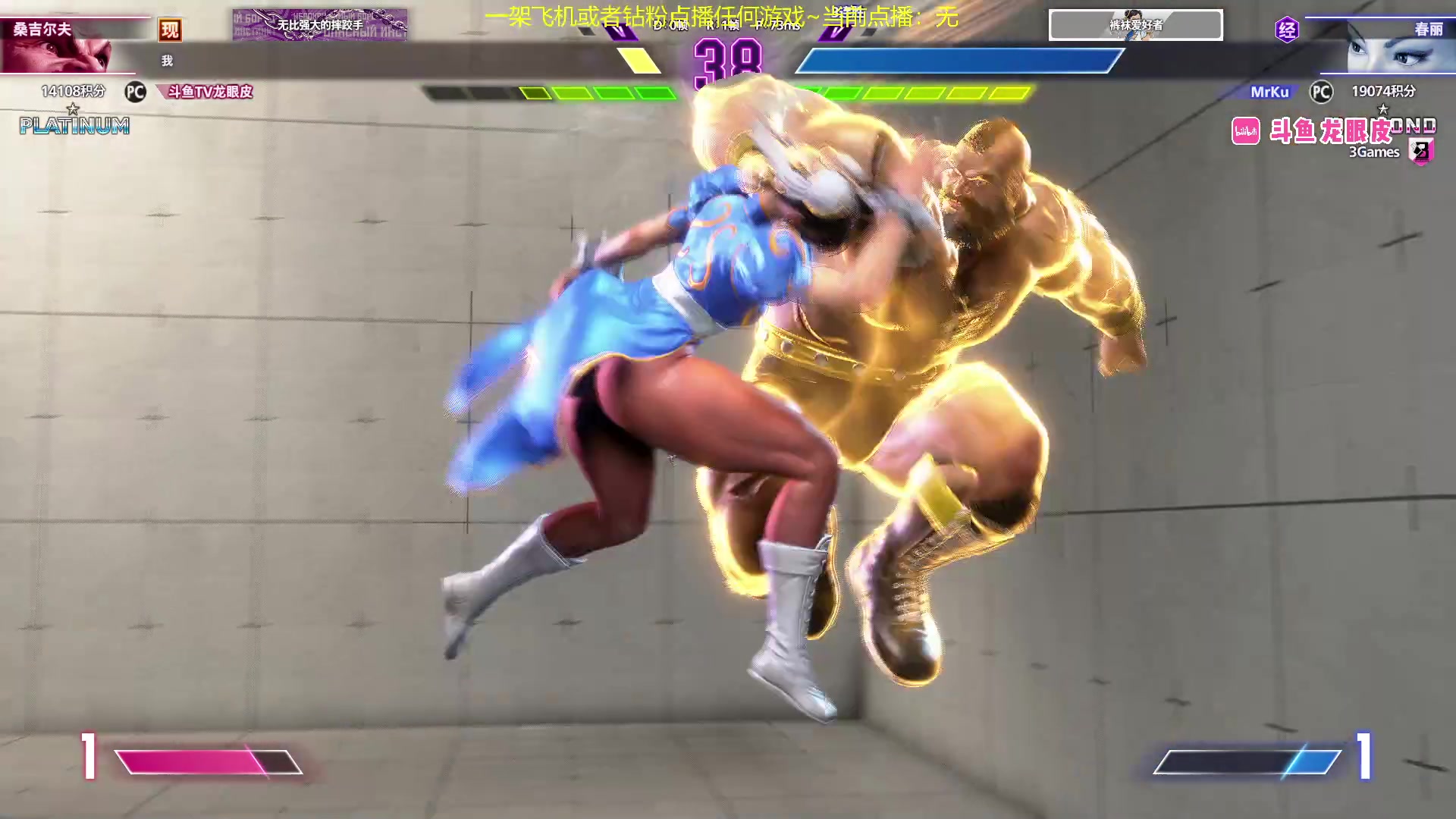 【2024-03-14 01点场】龙眼皮Lyd：最好玩的格斗游戏！