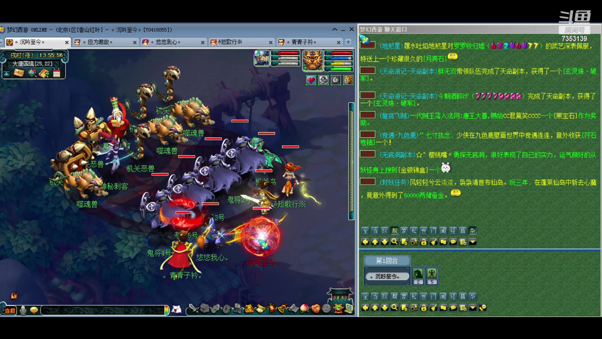 【2024-03-15 13点场】o山星o：香山红叶，飞升129