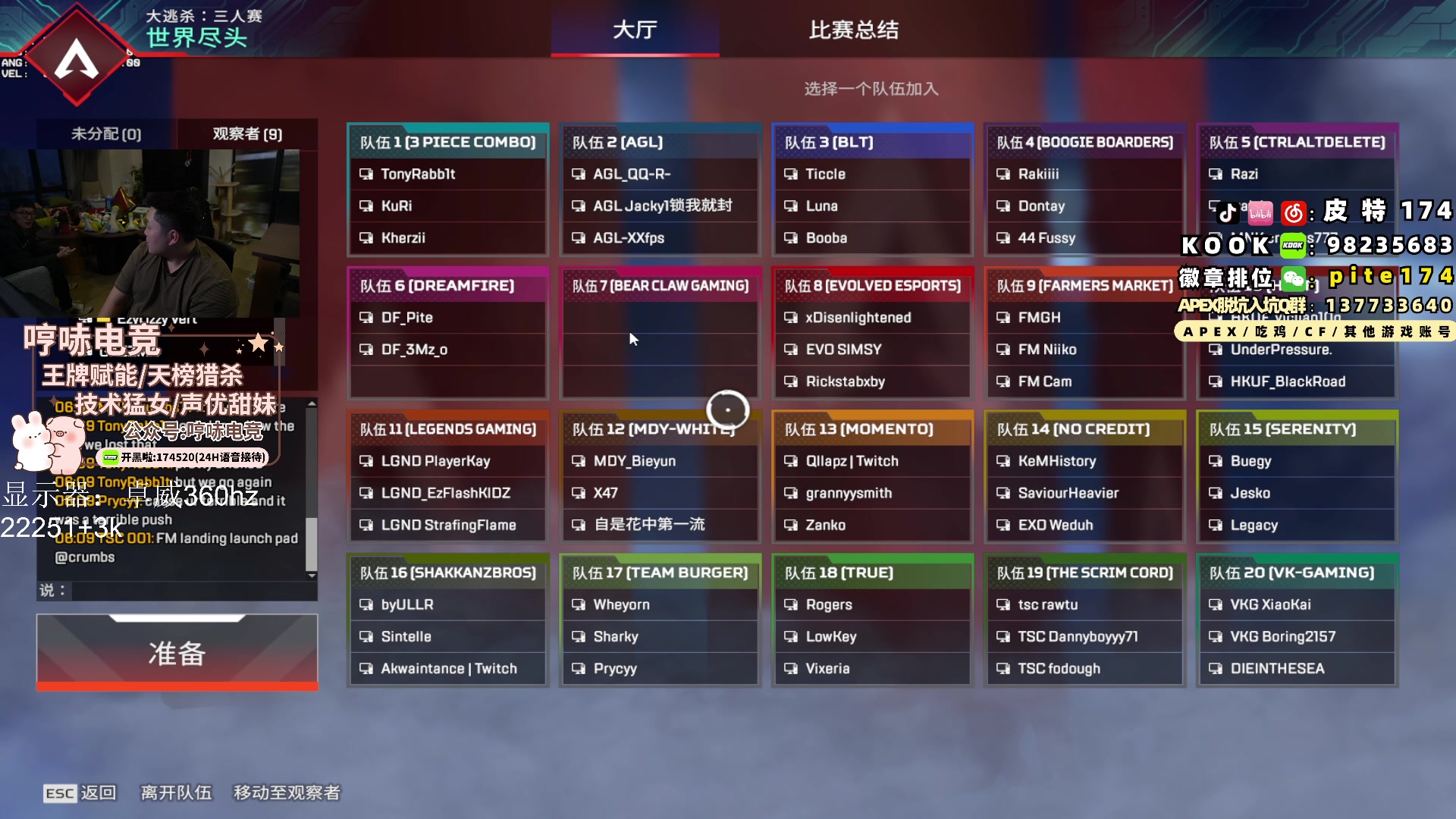 【2024-03-14 17点场】皮特174：周四 4：30 比赛是长裤的