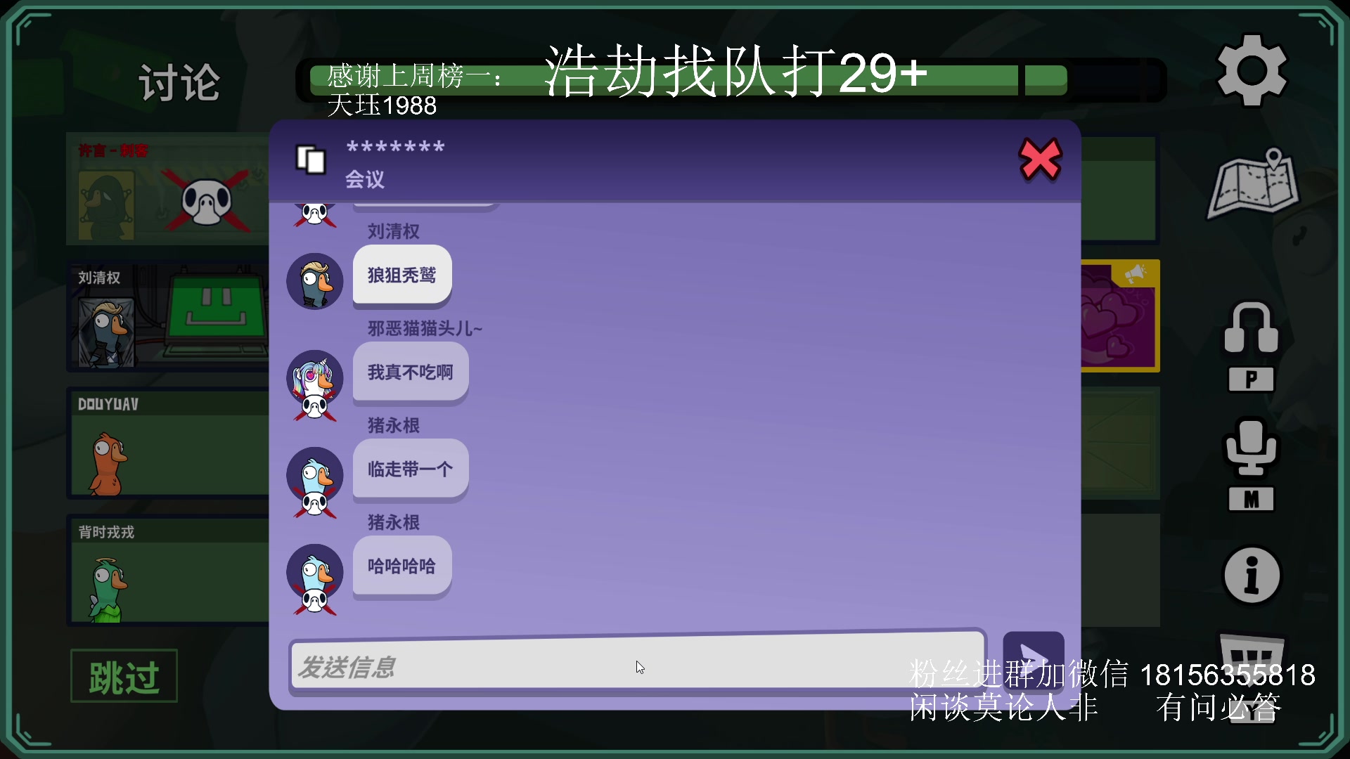 【2024-03-14 00点场】许言0407：许老板：恶魔猎手团本大秘境