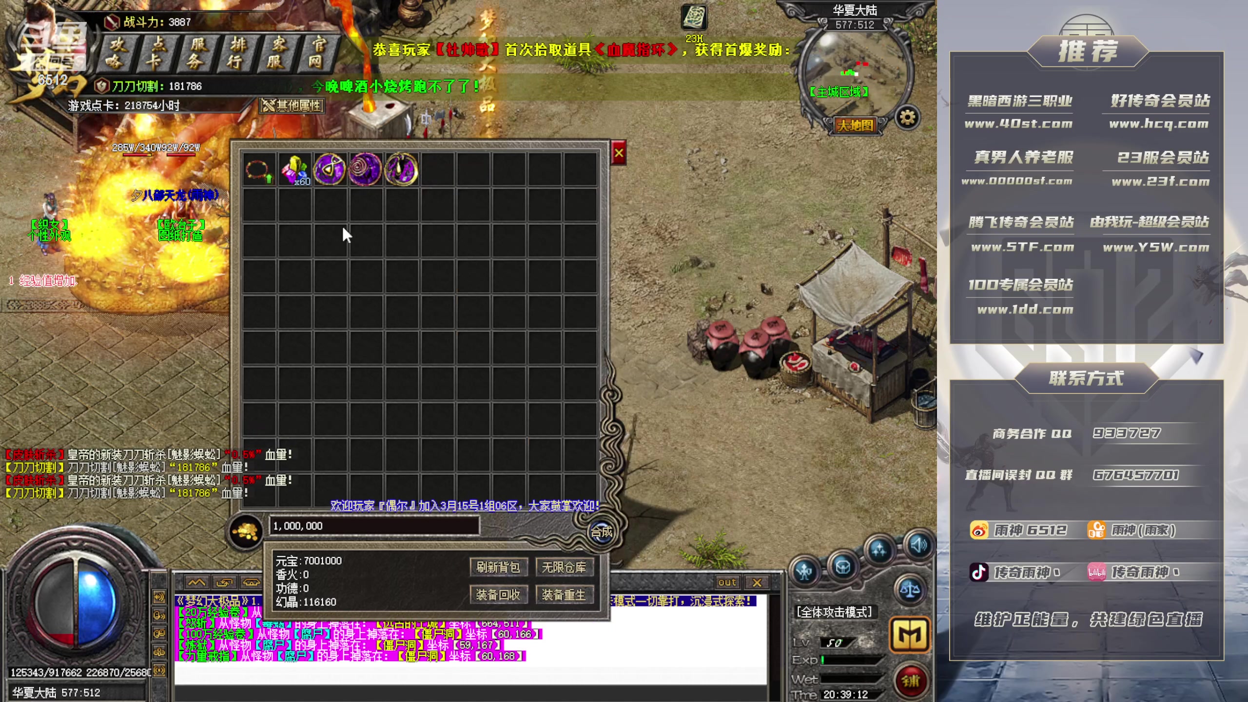 【2024-03-15 19点场】雨神丶：今日娱乐一下，明天进梦幻！