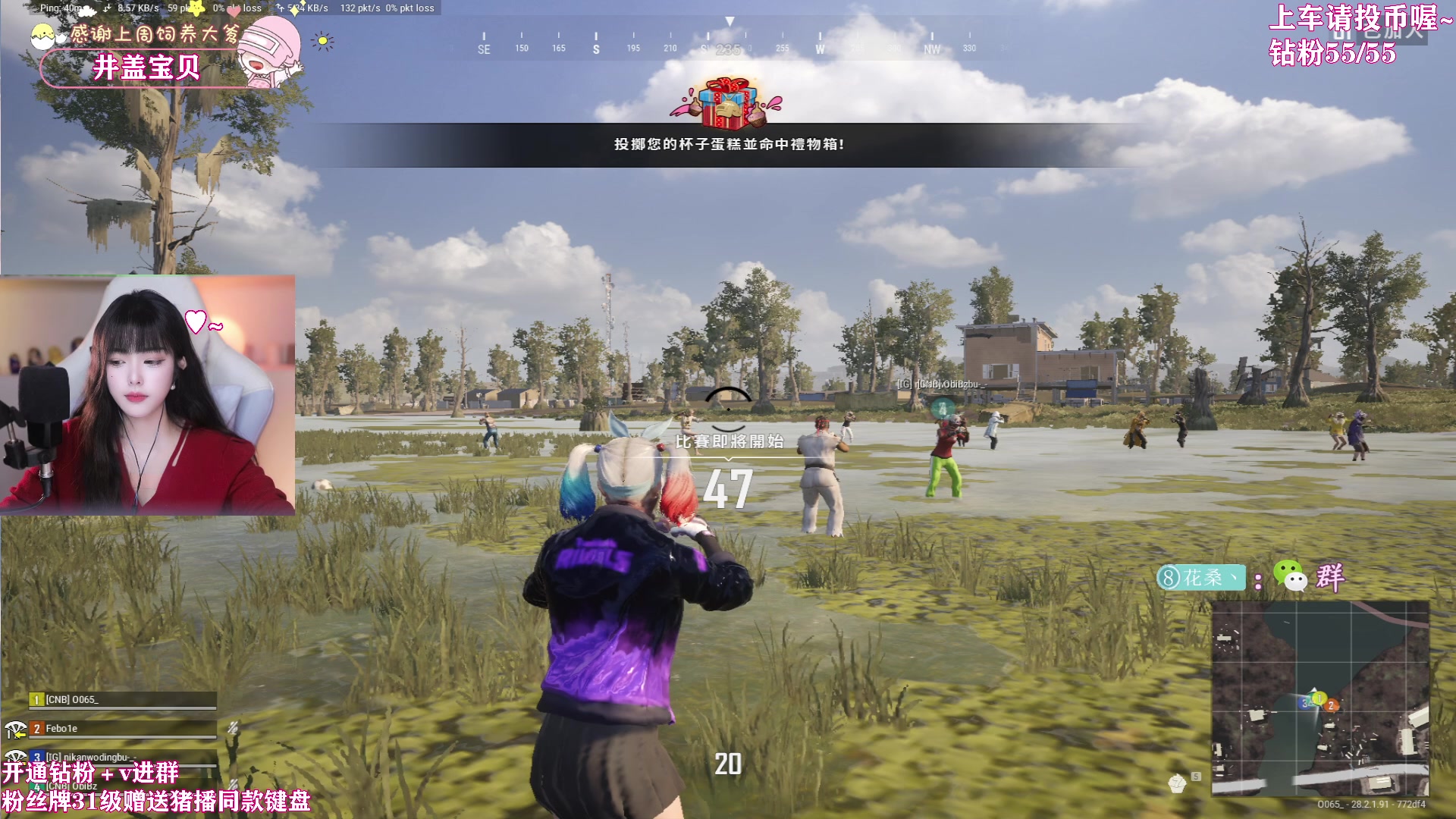 【2024-03-15 01点场】花桑丶065：【花桑】勿忘初心~