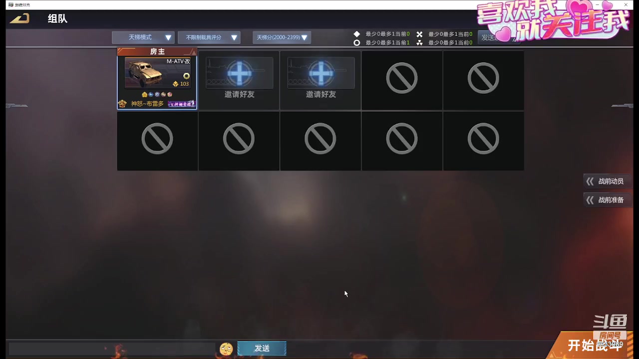 【2024-03-13 12点场】神怒布雷多：神怒布雷多的直播间