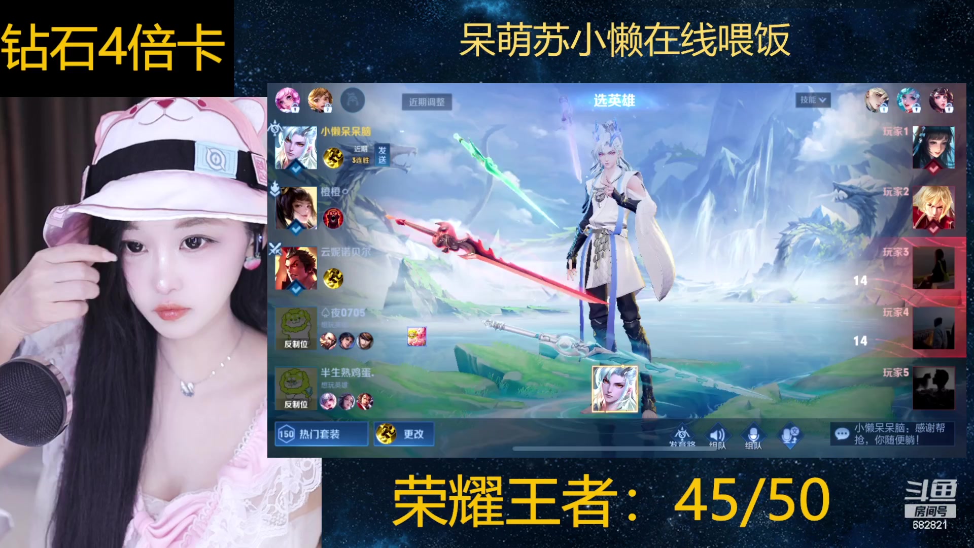 【2024-03-14 21点场】苏小懒困了：⭐钻石4呗卡射手打野呆萌懒妹在线带飞