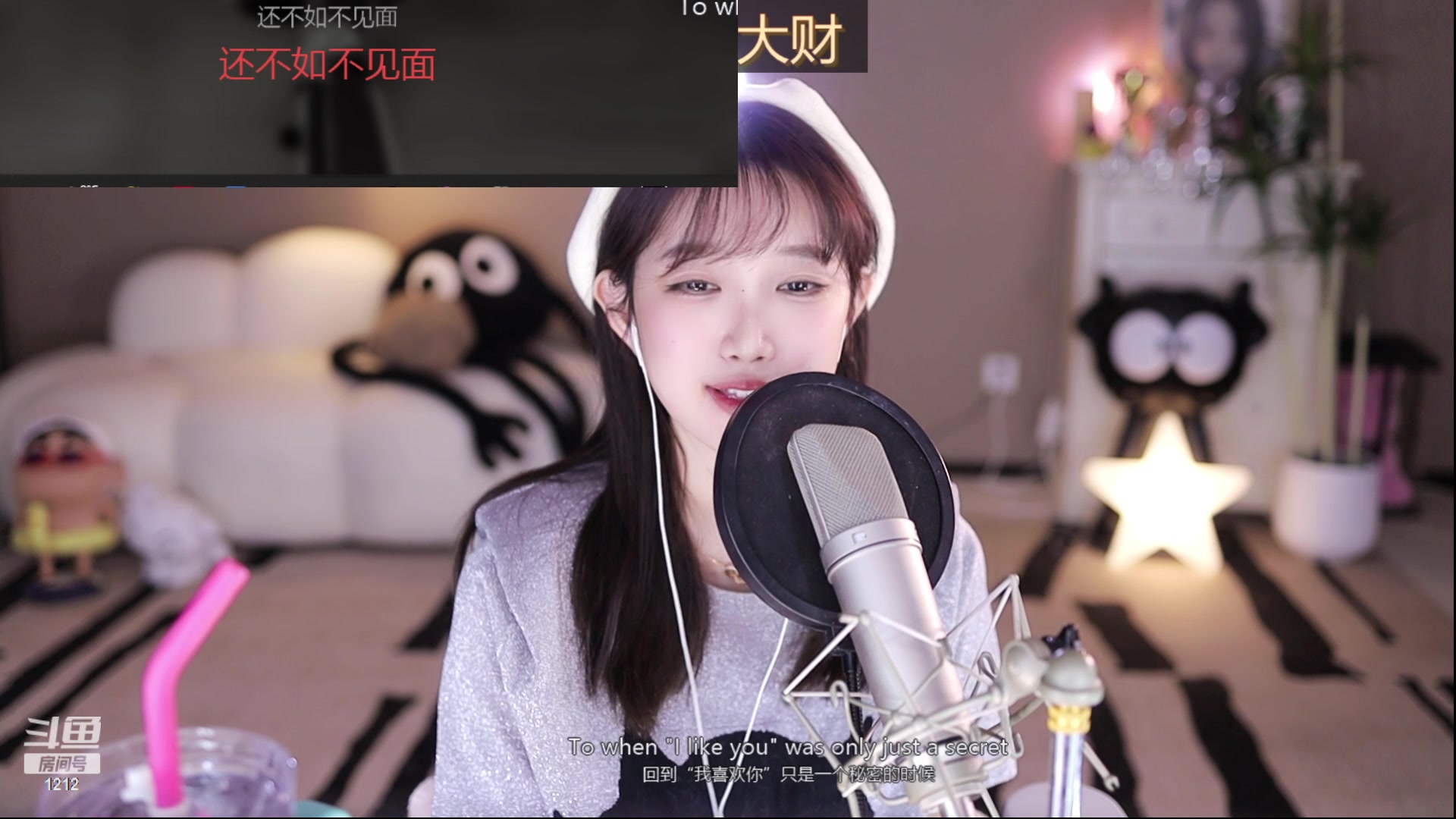 【2024-03-15 02点场】小肉球阿：爱笑的女孩运气不会差 1212