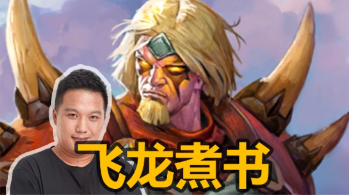 【涛妹】招牌英雄出场！提前宣布比赛结束