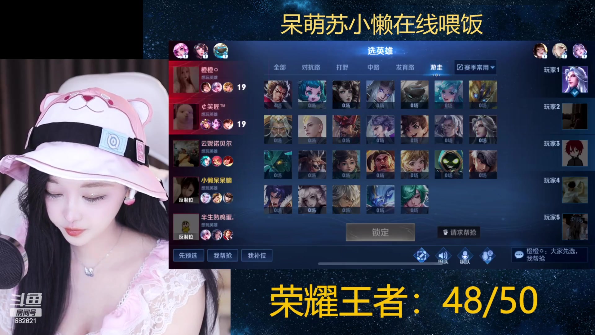 【2024-03-15 01点场】苏小懒困了：⭐钻石4呗卡射手打野呆萌懒妹在线带飞