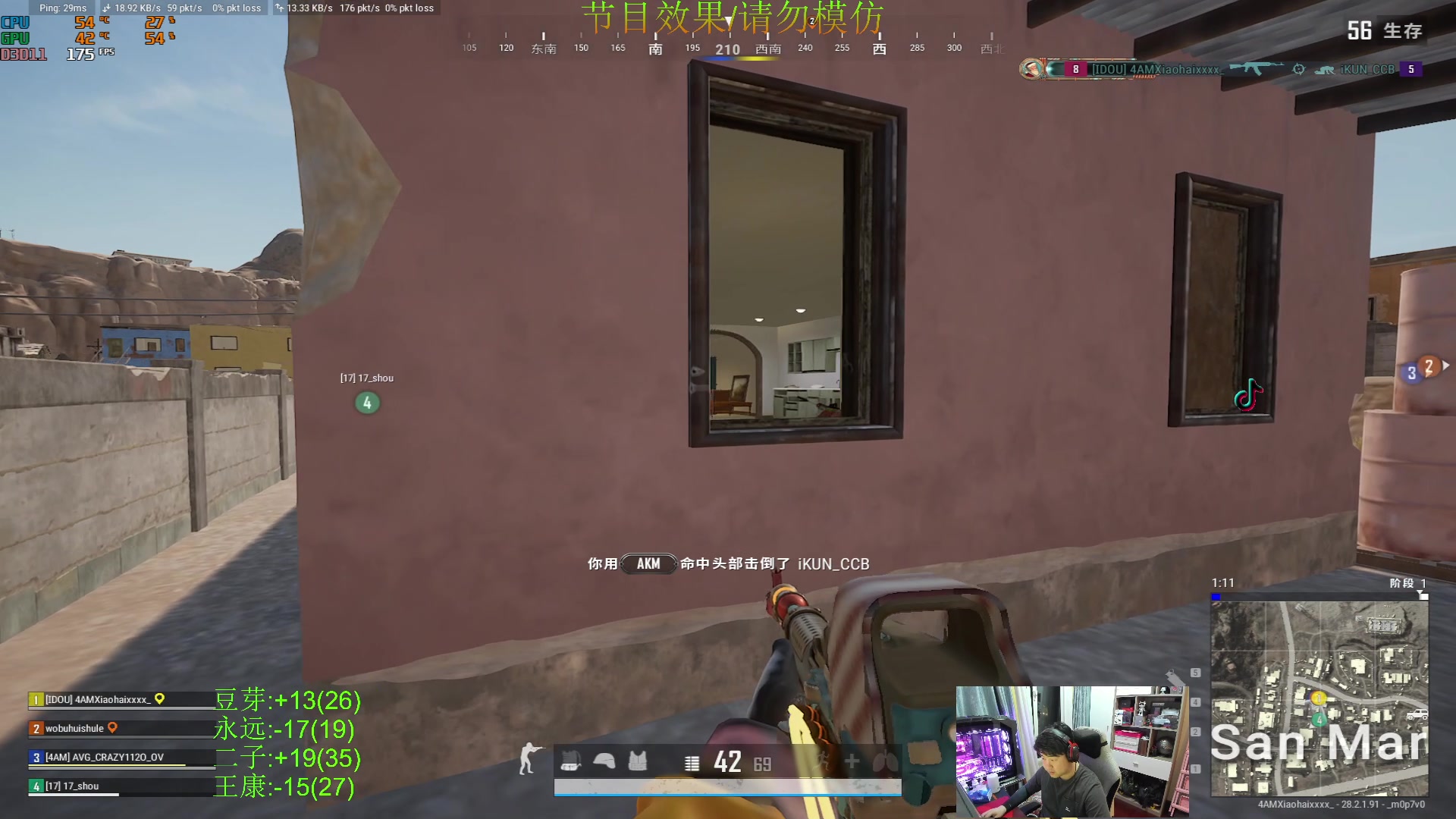 【2024-03-15 21点场】4AM小海xx丶：(FPP大师局roll点）