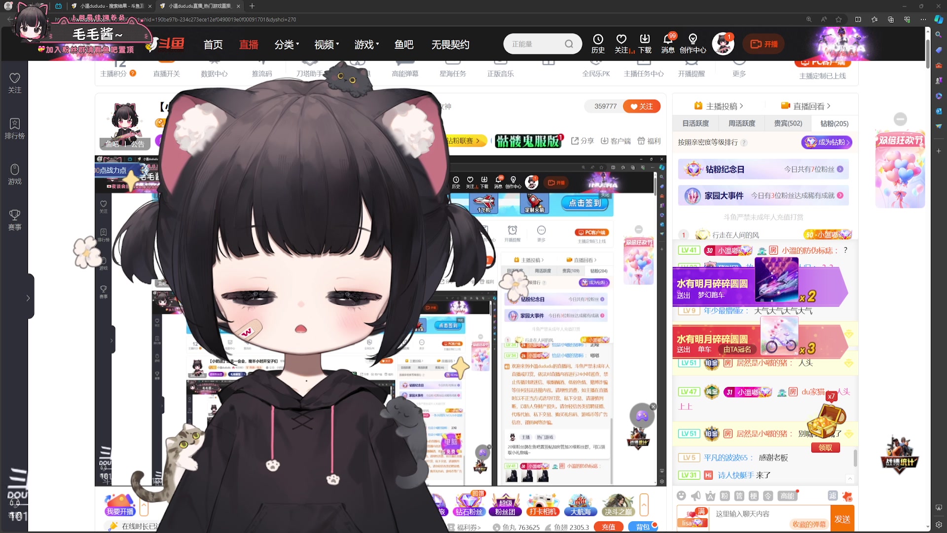 【2024-03-15 17点场】小溫dududu：【小奶团】小温der