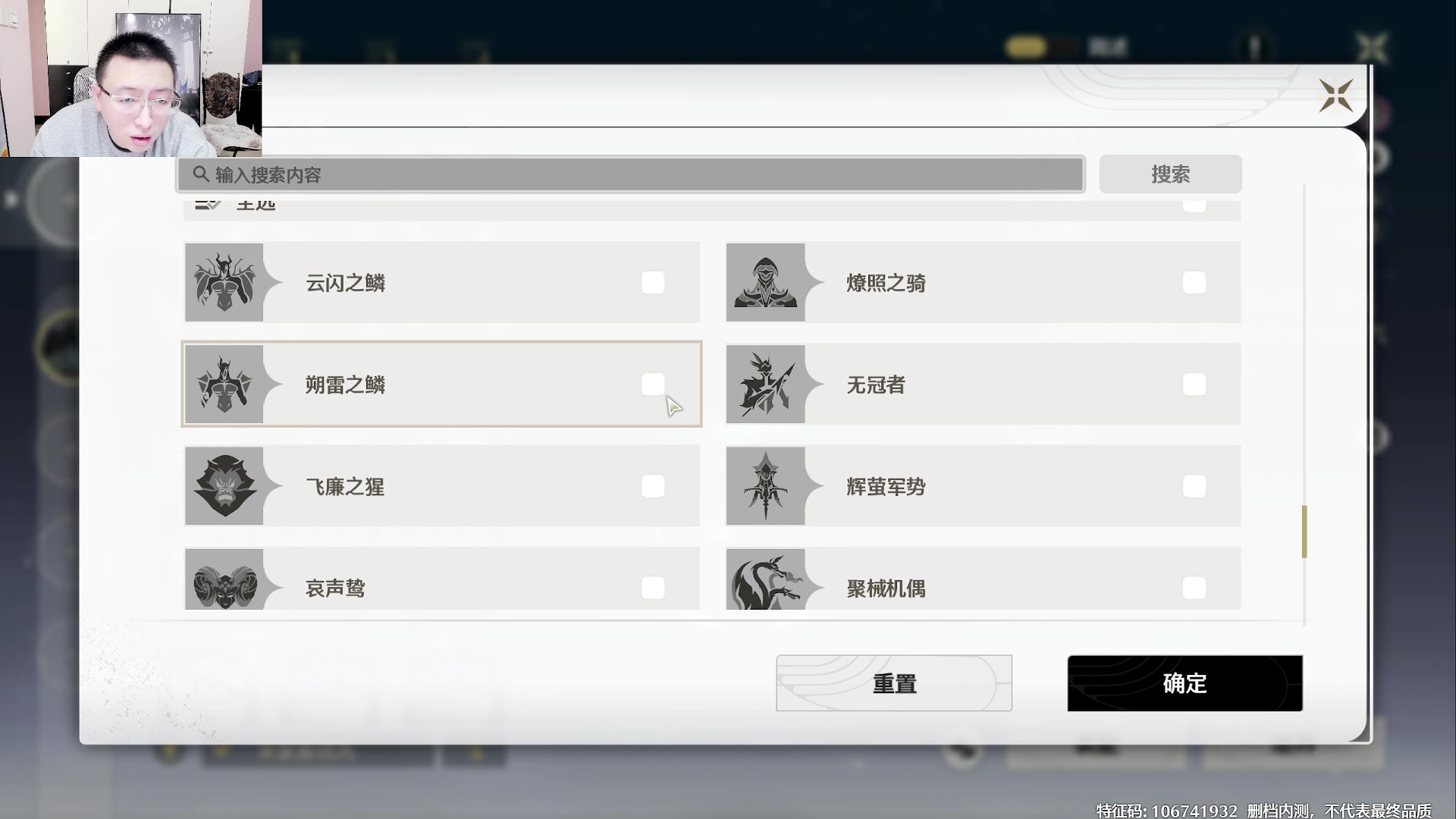 【2024-03-15 14点场】原神龙四爷：千织2命起抽，没有2命就不抽！