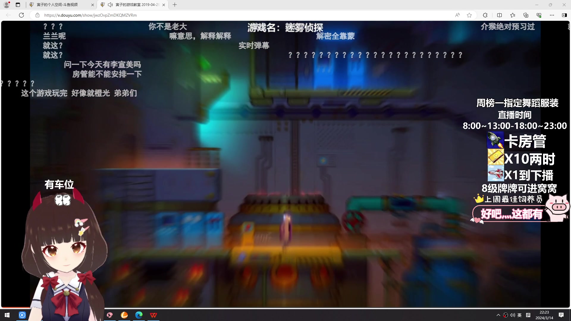 【2024-03-14 22点场】大聪明小小芳：【小奶团】三年资深上车主播~游戏体验拉满