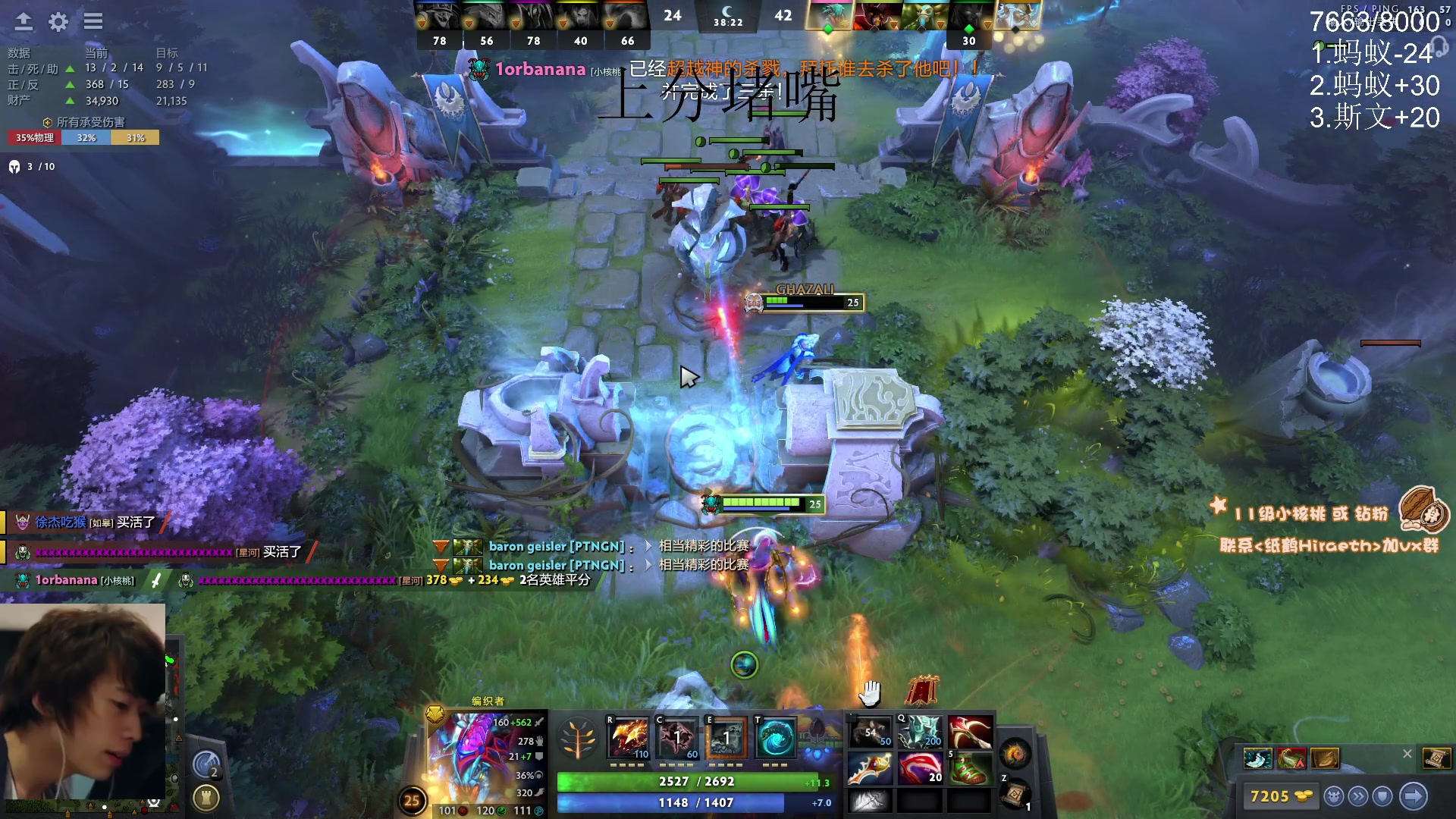 【2024-03-15 13点场】sakira丶hao：单排GOGOGO！！！！