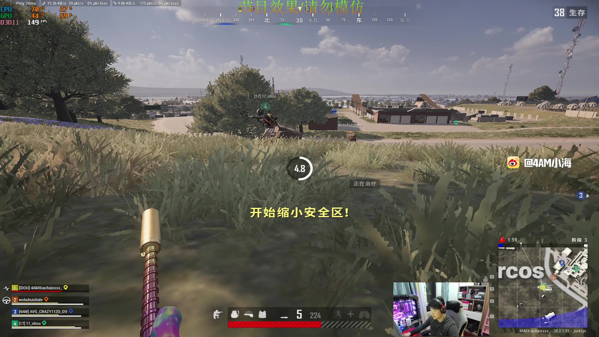 【2024-03-15 18点场】4AM小海xx丶：(FPP大师局roll点）