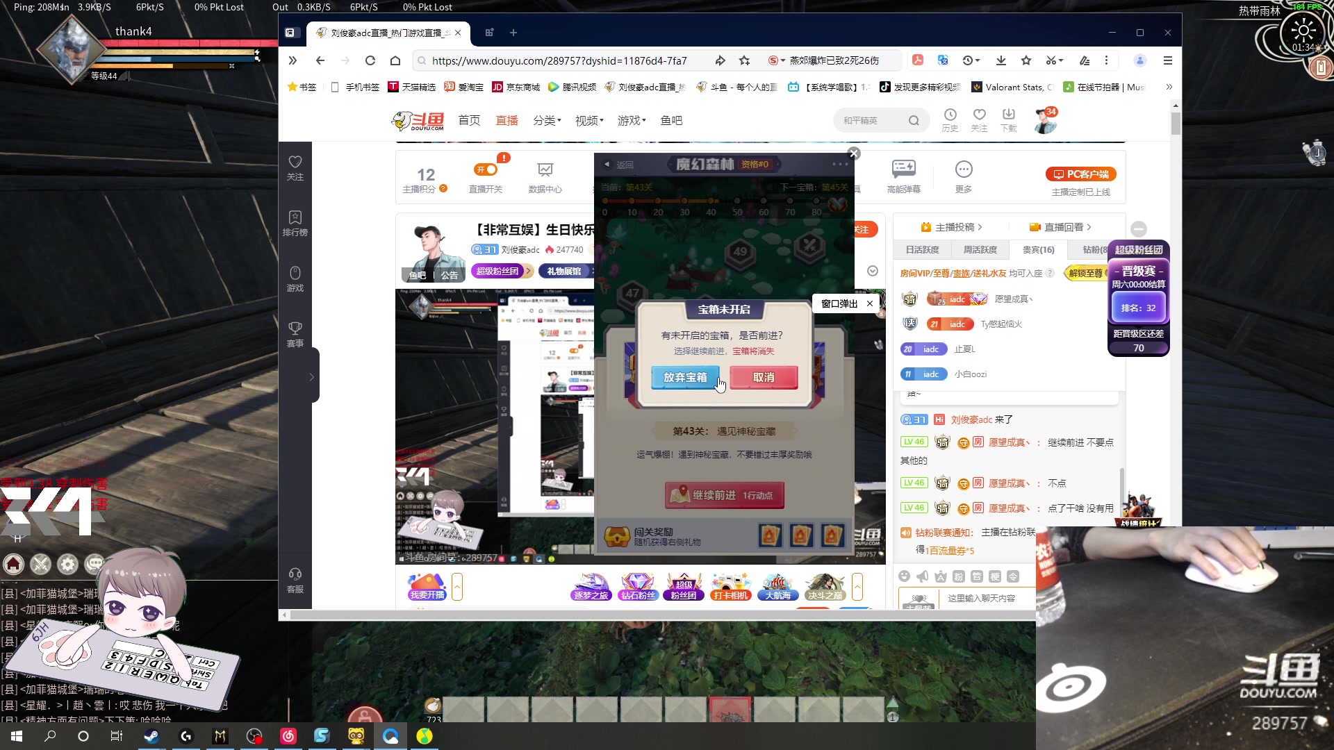 【2024-03-14 01点场】刘俊豪adc：【非常互娱】生日快乐吧~!!!