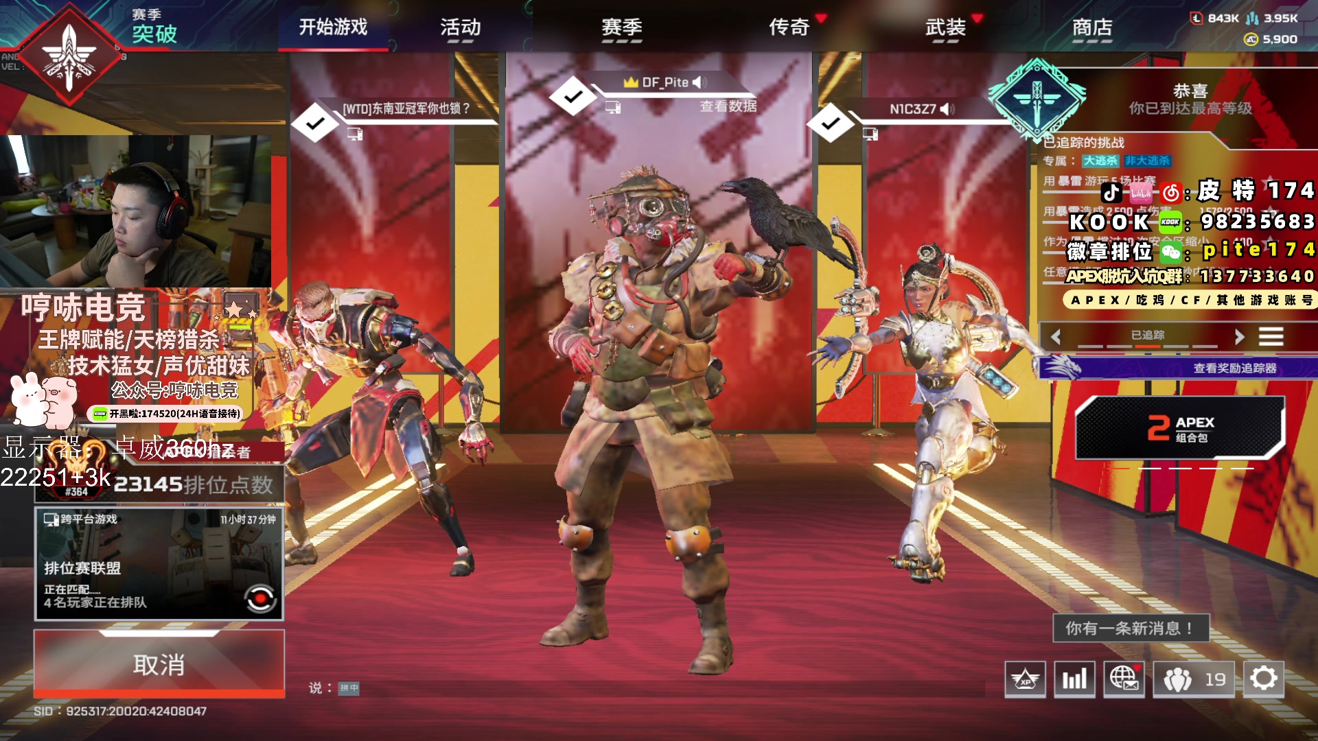 【2024-03-14 14点场】皮特174：周四 4：30 比赛是长裤的