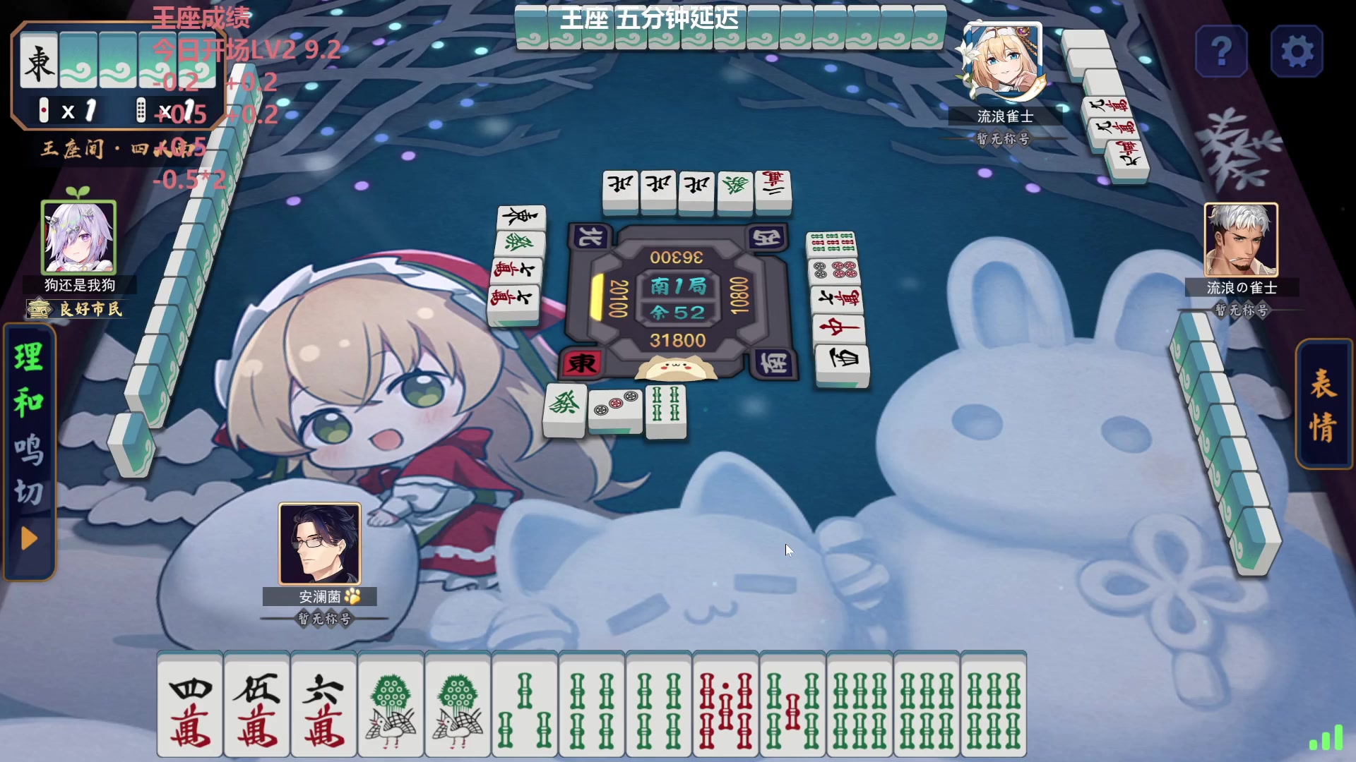 【2024-03-06 14点场】平平无奇安澜君：安澜雀魂：先王座，后再说