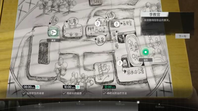 【2024-03-15 20点场】肥尸：【飞跃13号房】