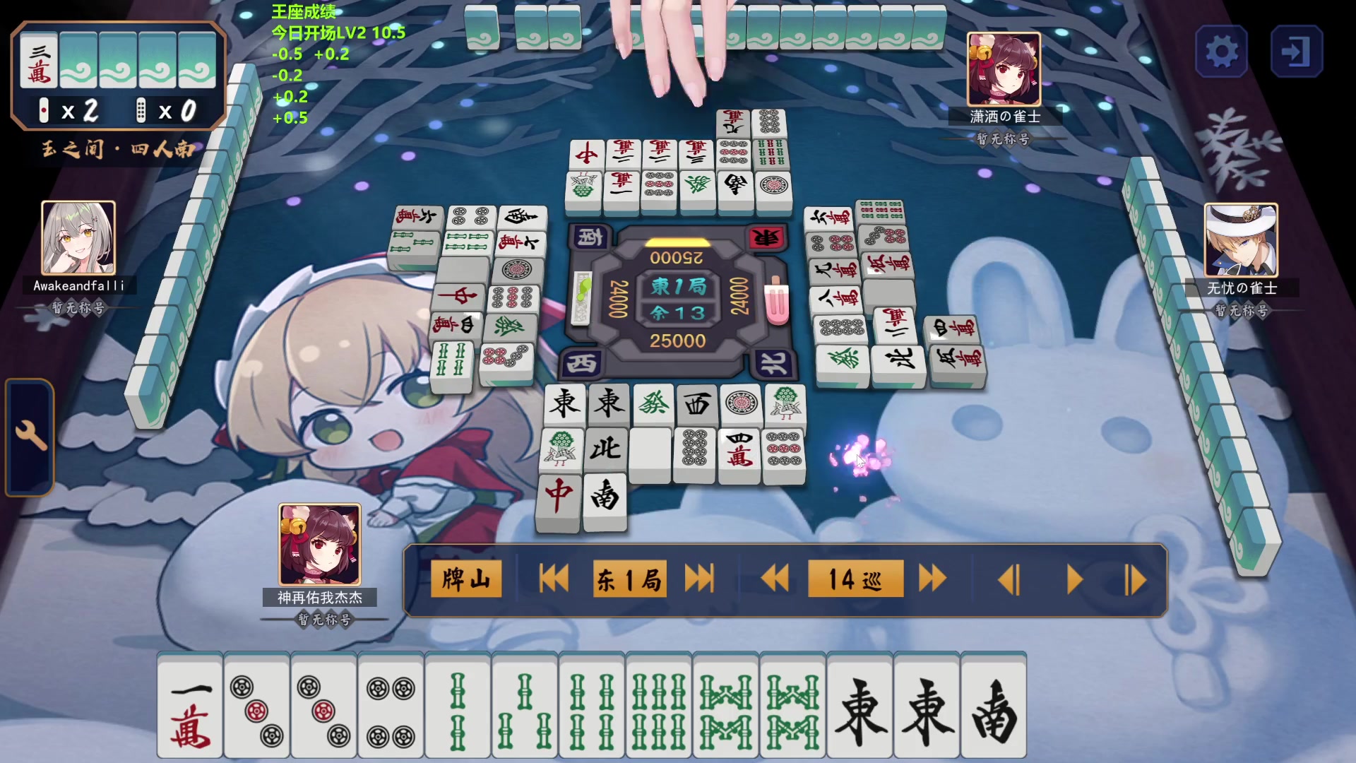 【2024-03-08 15点场】平平无奇安澜君：安澜雀魂：继续升魂天Lv3，周五讲谱日