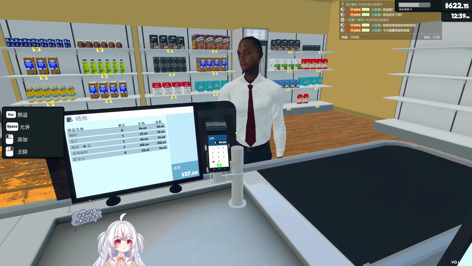 【2024-03-15 02点场】小猪哼x：猪哼超市开业啦~~~~