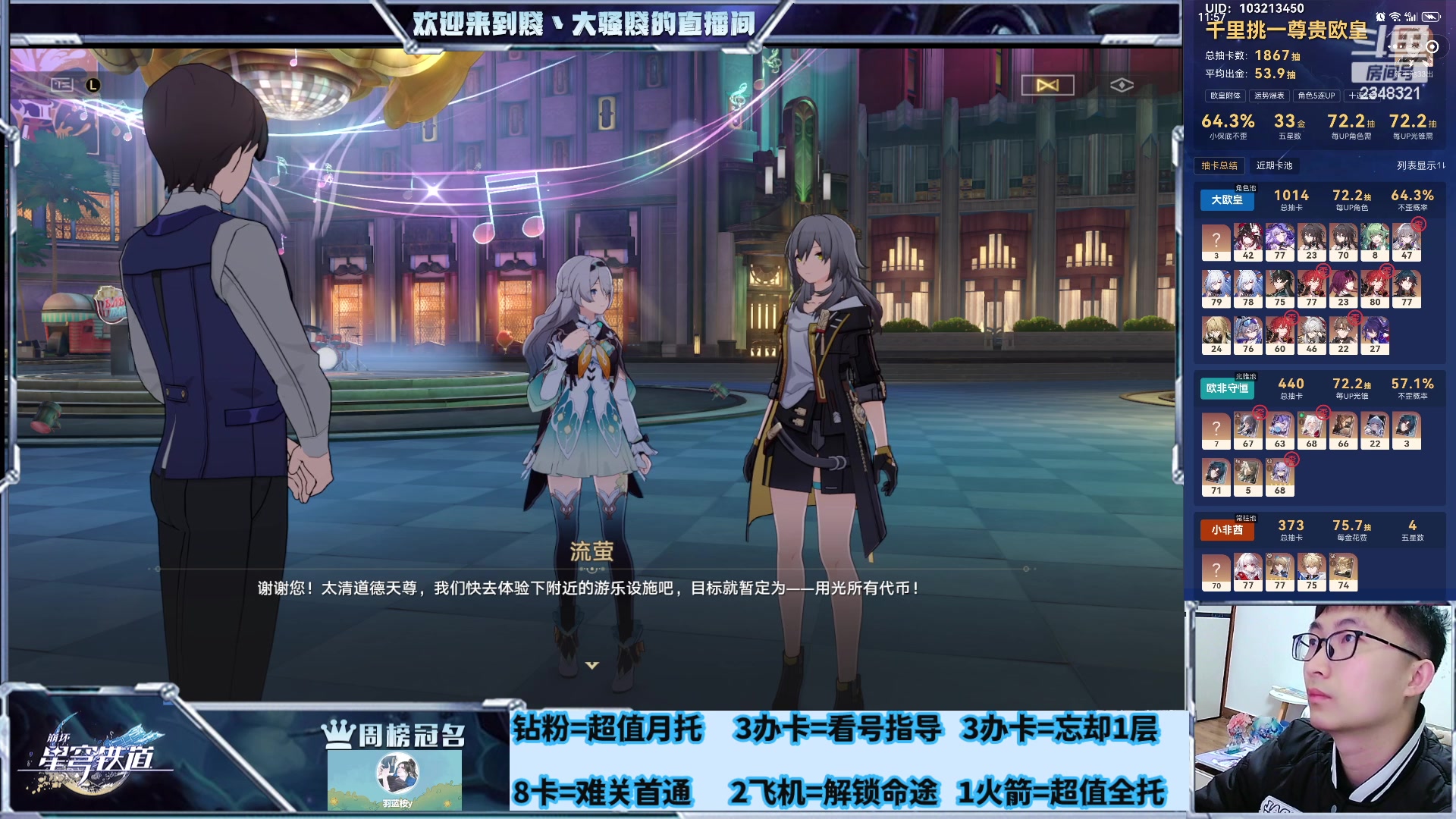 【2024-03-15 04点场】賤丶大骚賤：全能不排队，冲鸭！