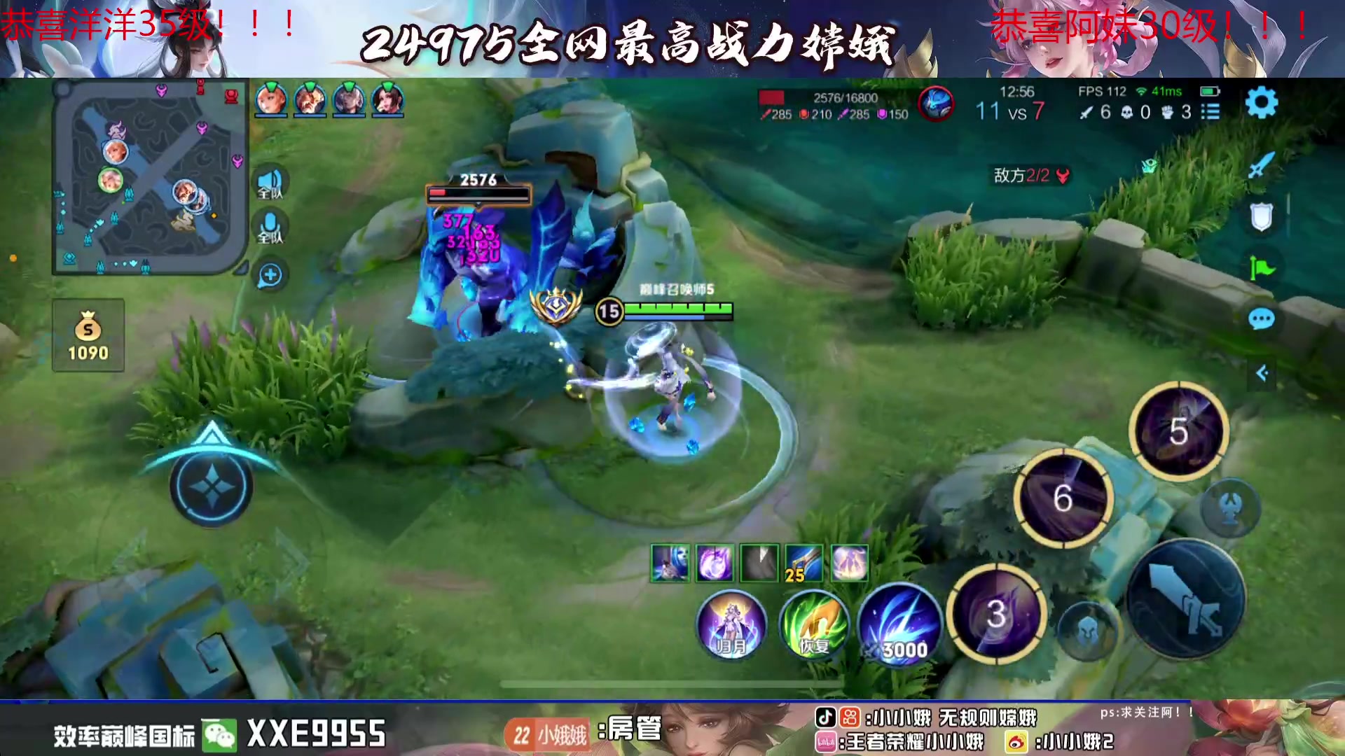 【2024-03-15 18点场】小小娥1：书写2800的故事！